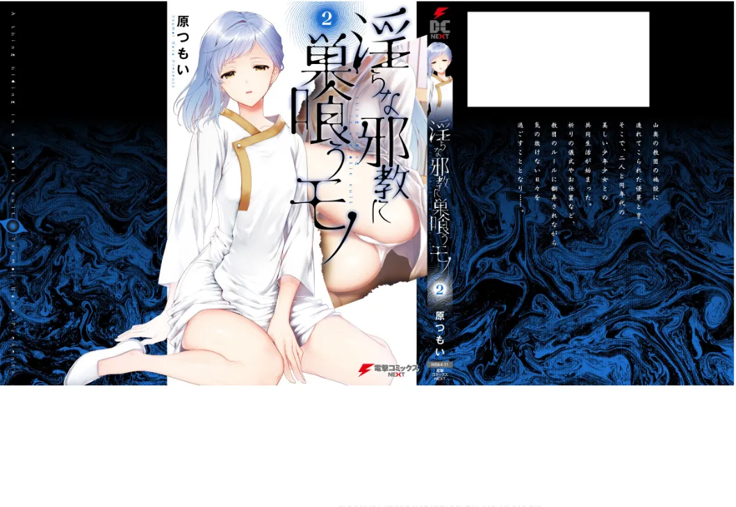 หน้า 91