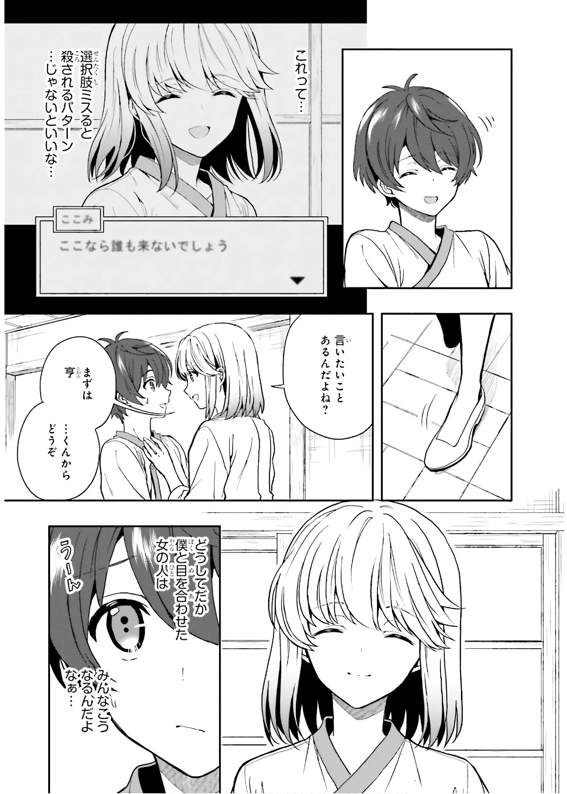 หน้า 7