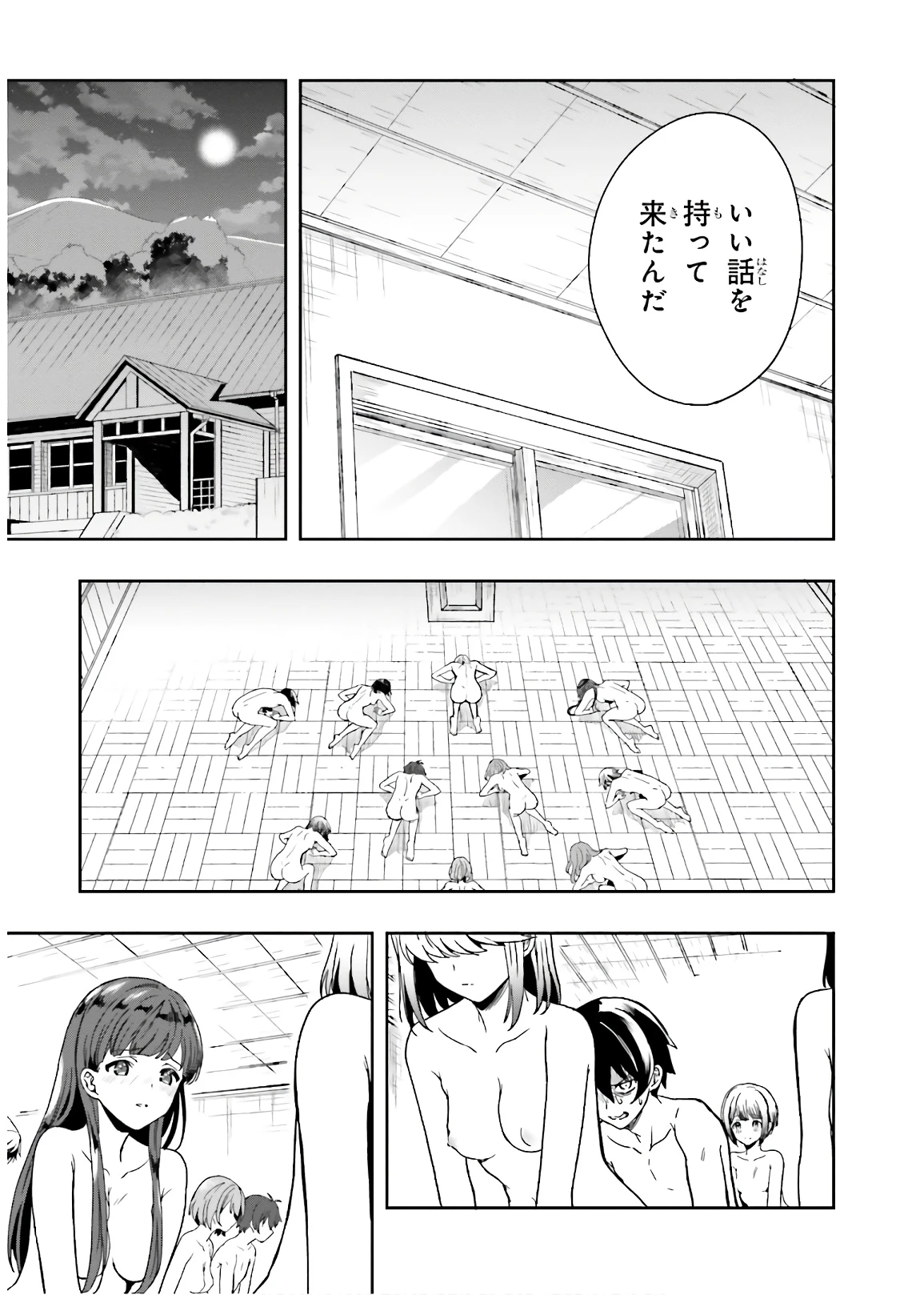 หน้า 29