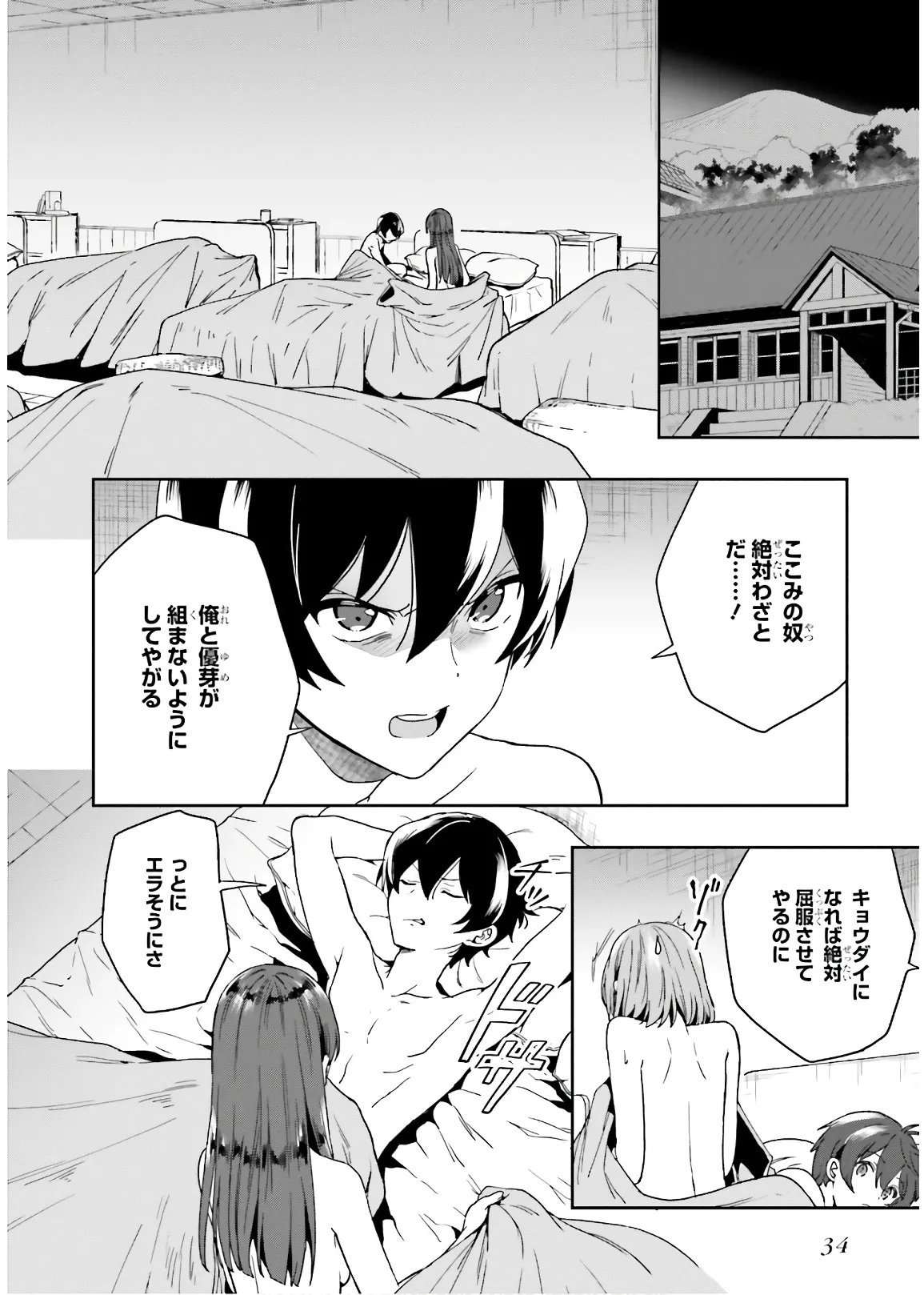 หน้า 36