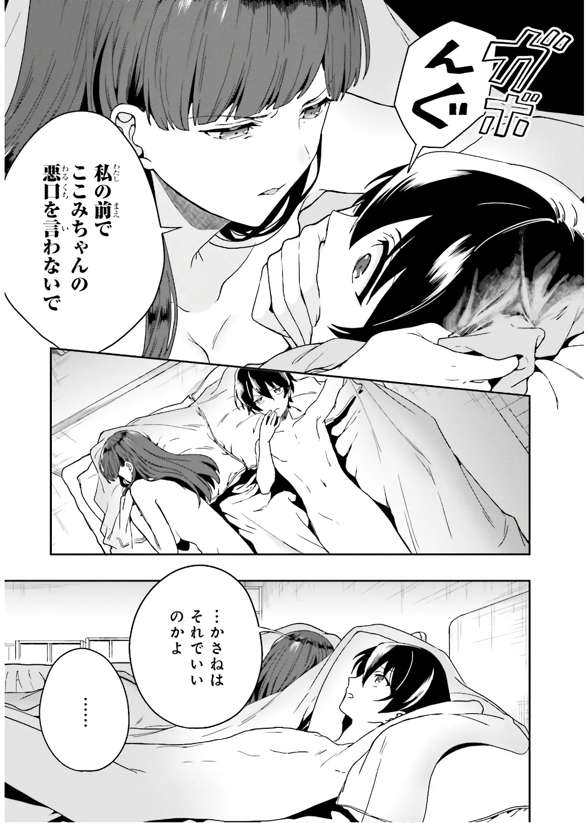 หน้า 37