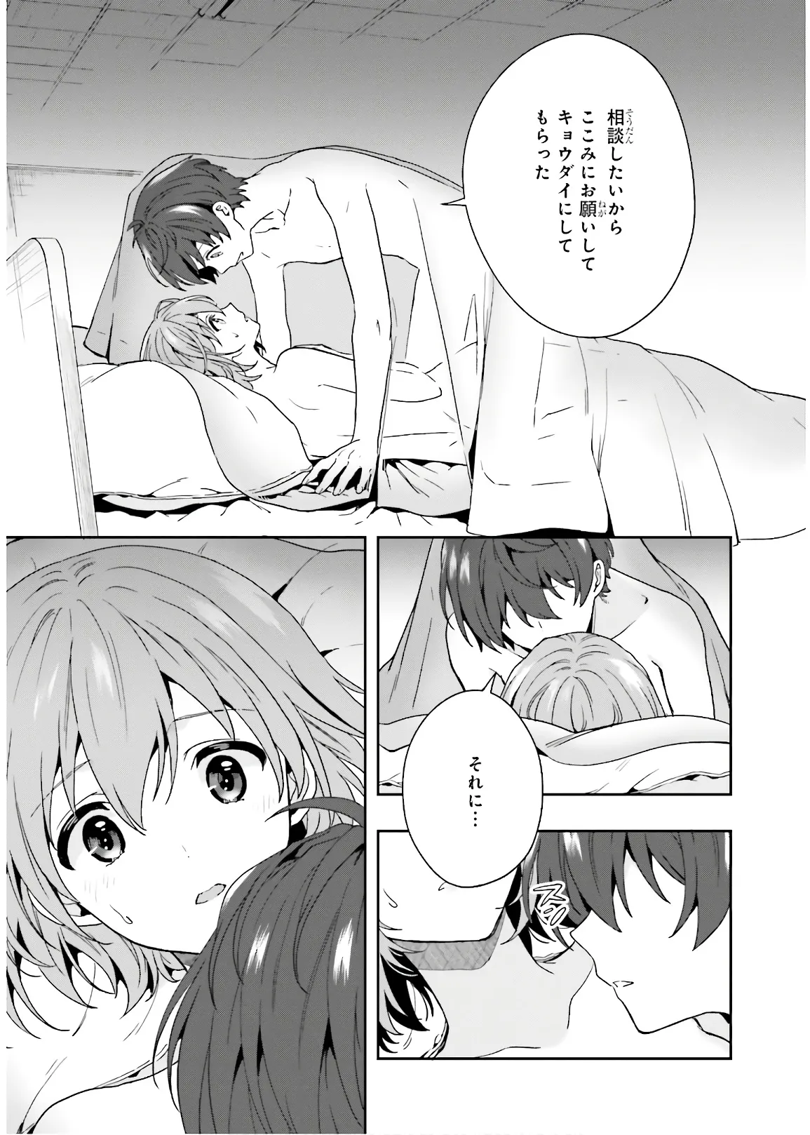 หน้า 41