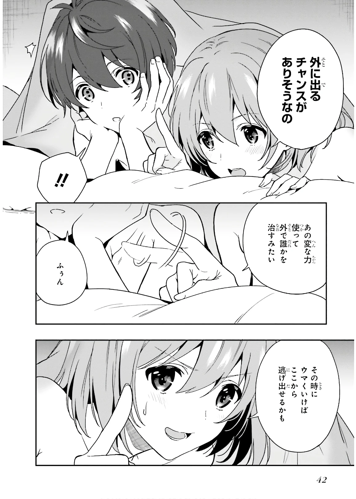 หน้า 44