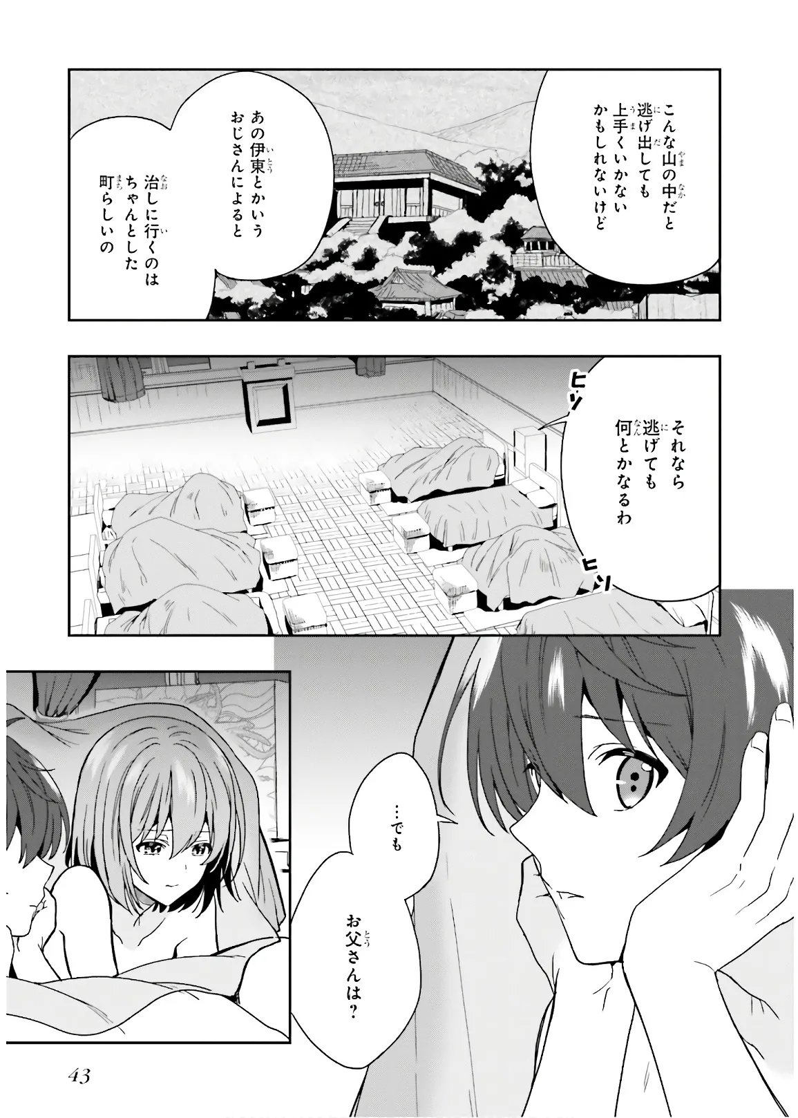 หน้า 45
