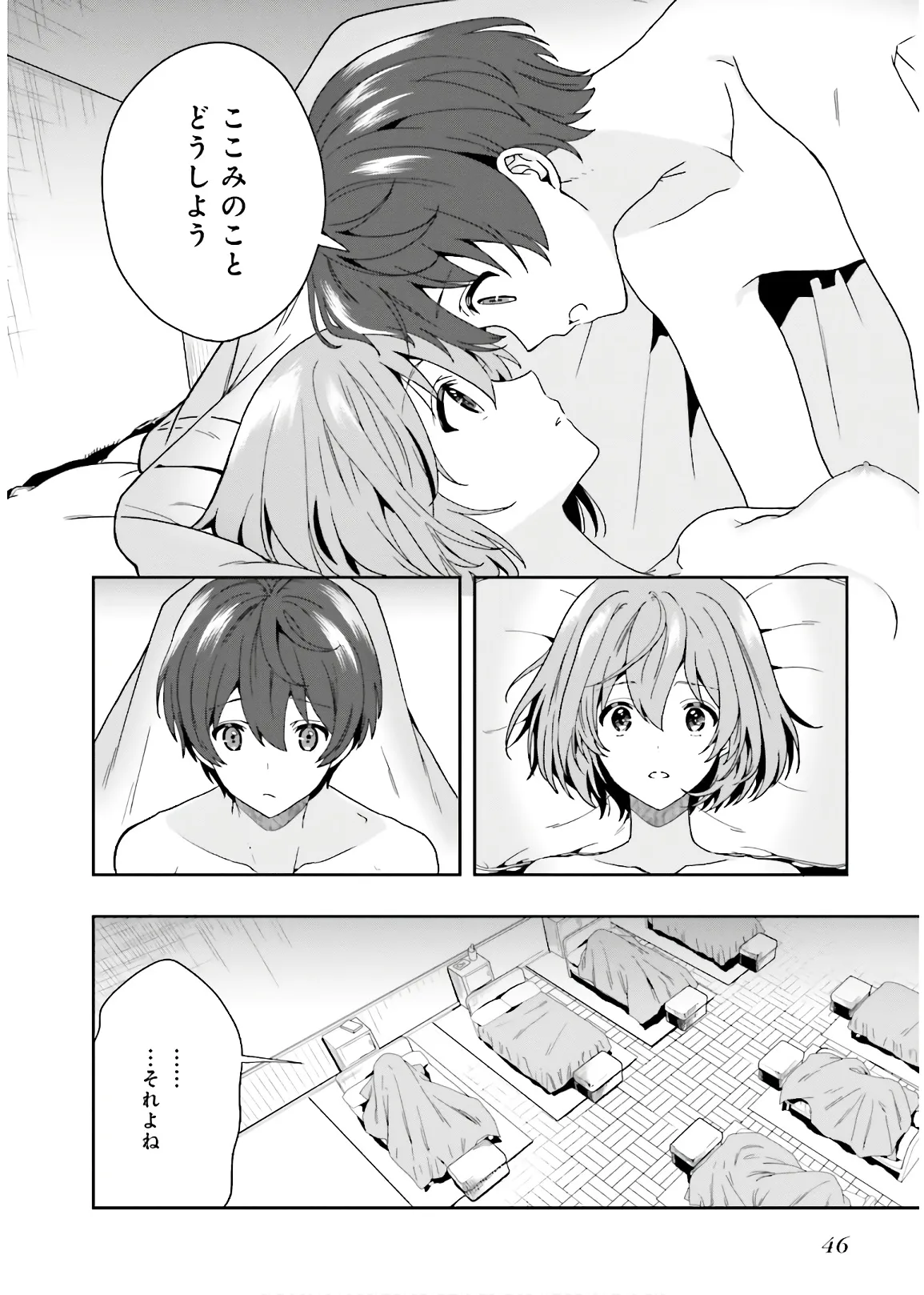 หน้า 48