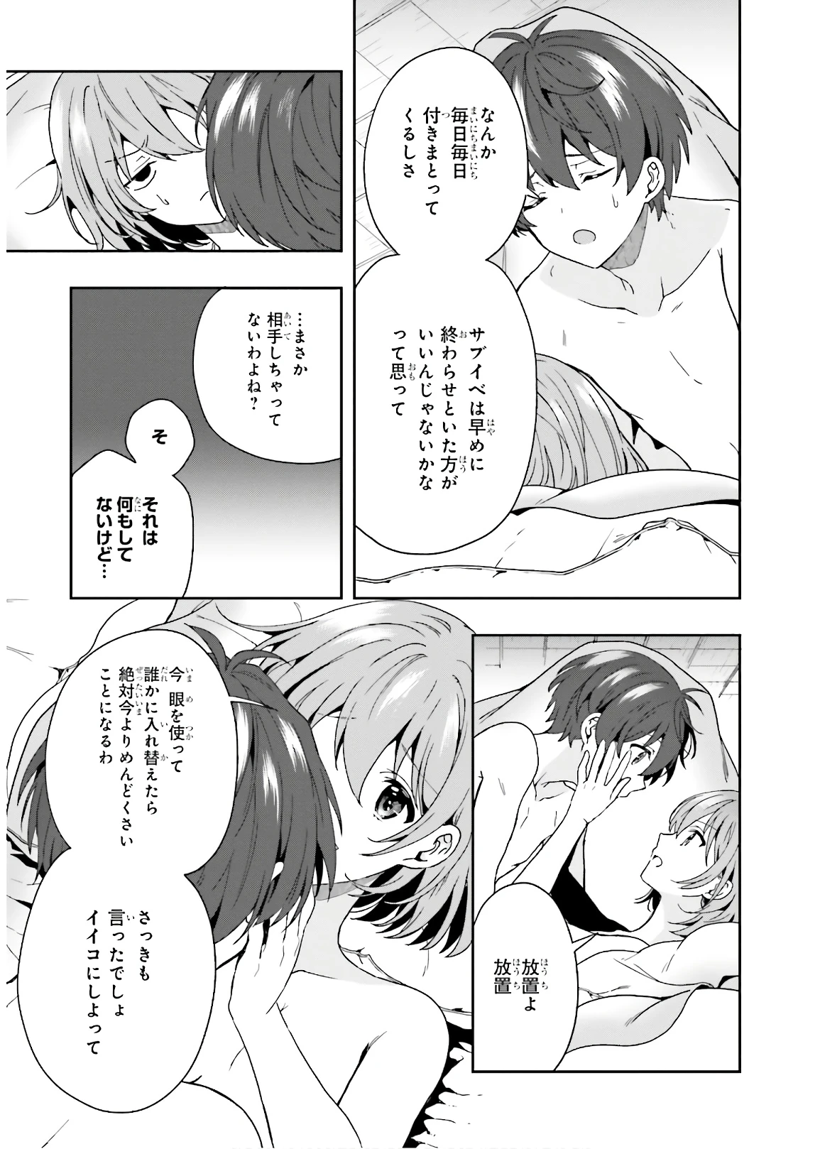 หน้า 49