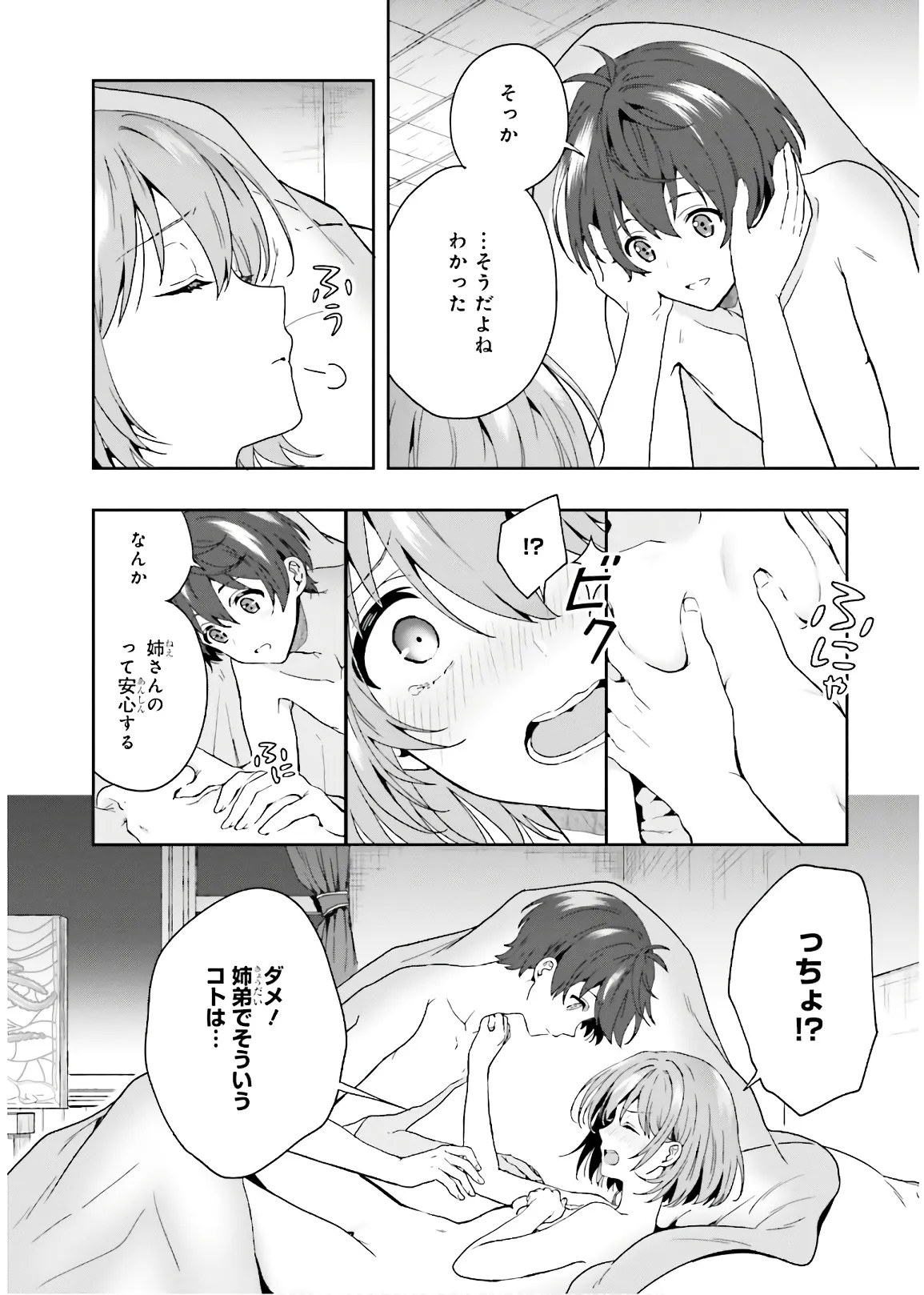 หน้า 50