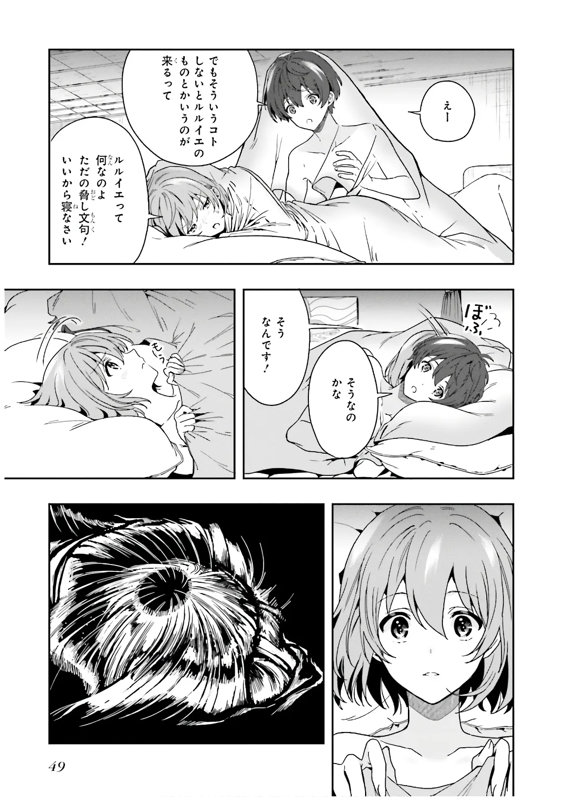 หน้า 51
