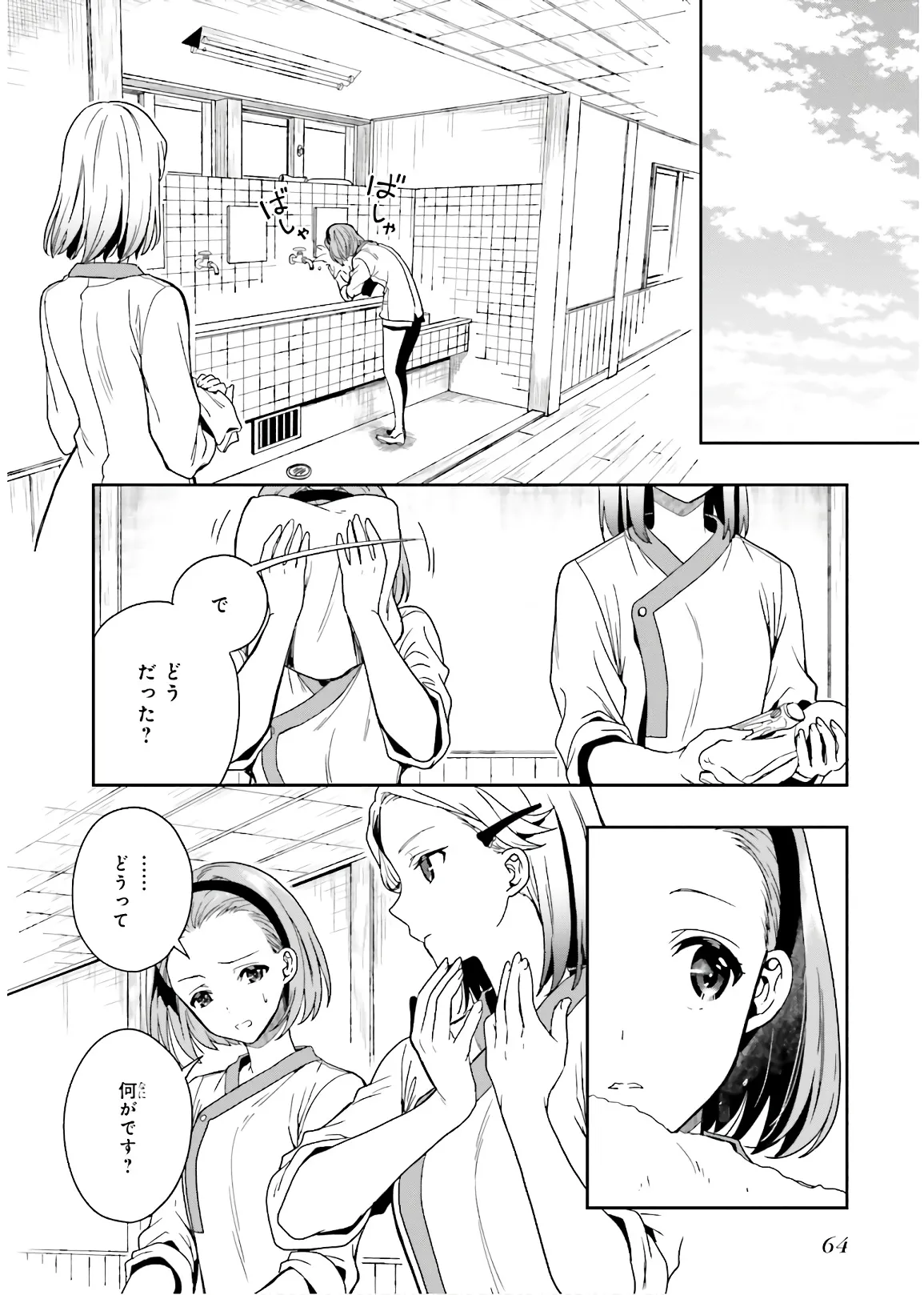 หน้า 66