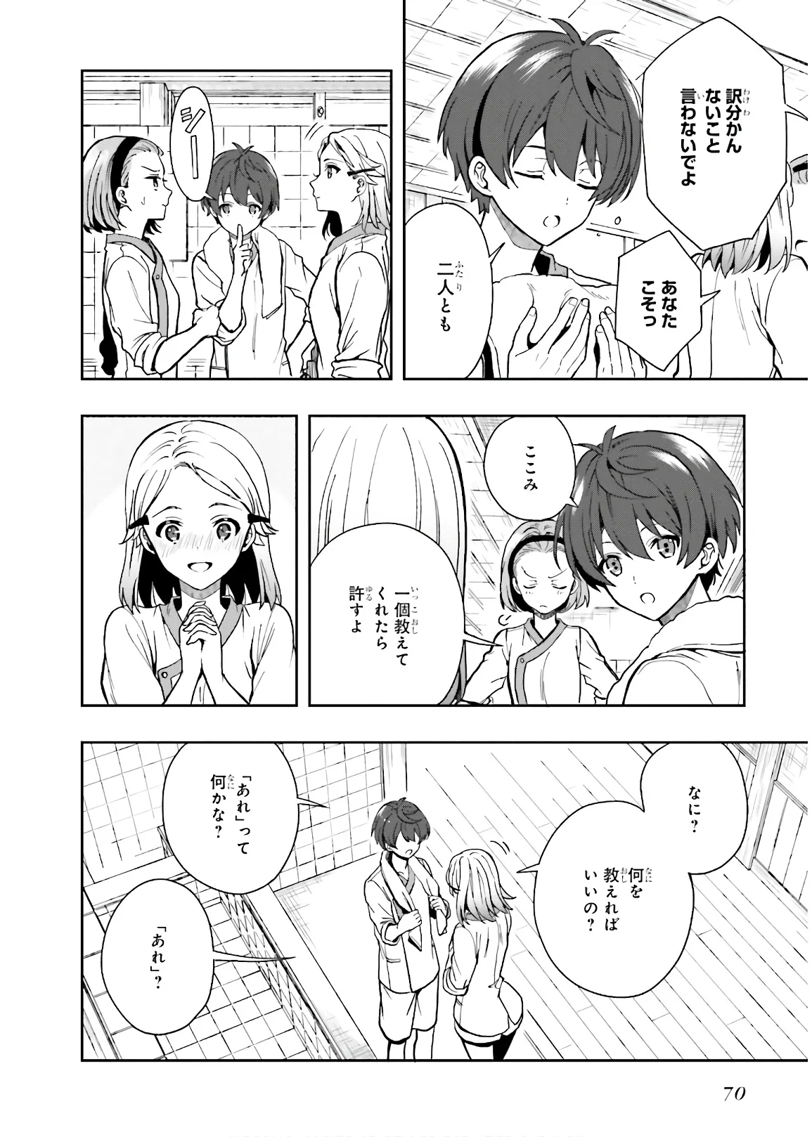 หน้า 72