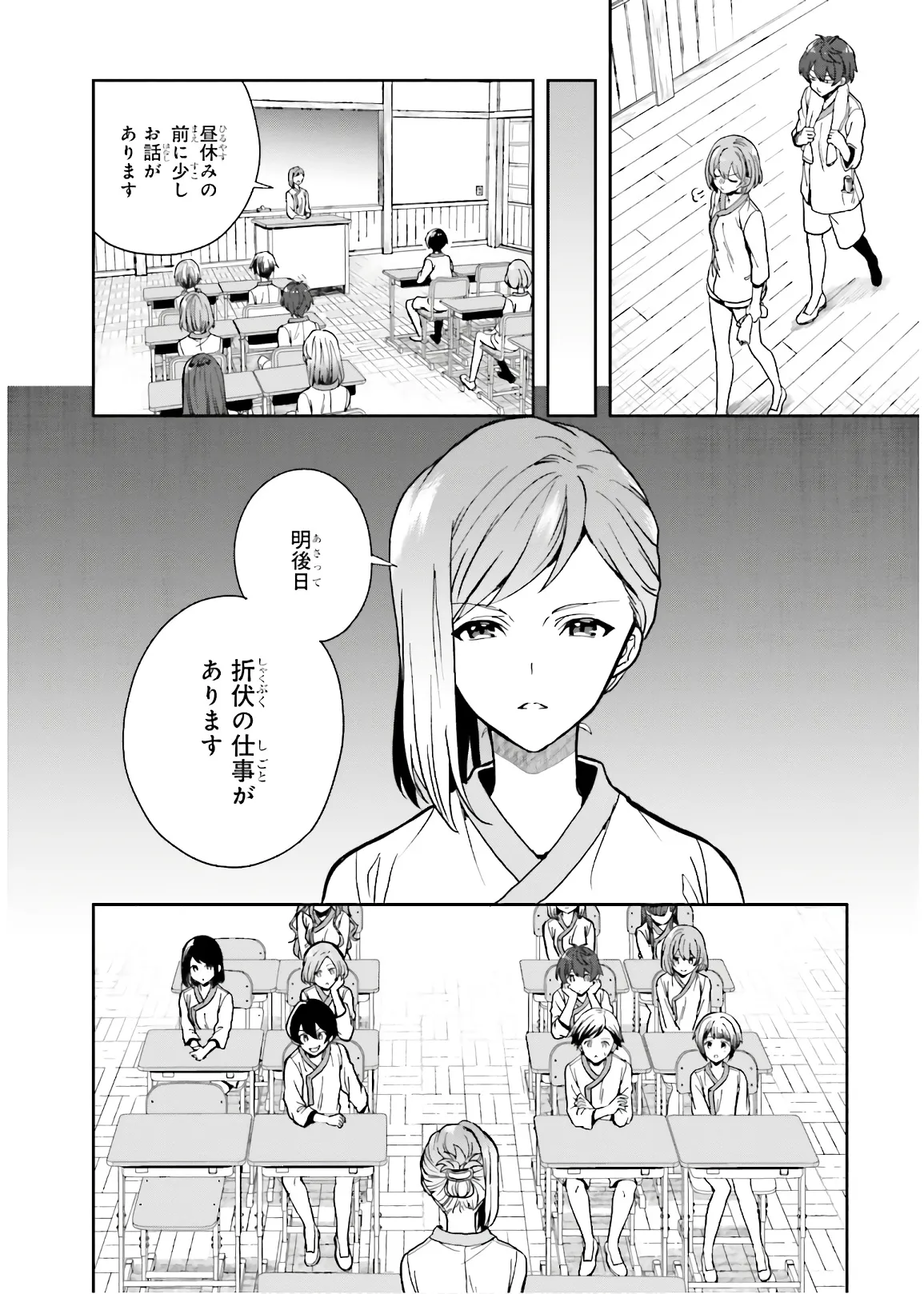 หน้า 82