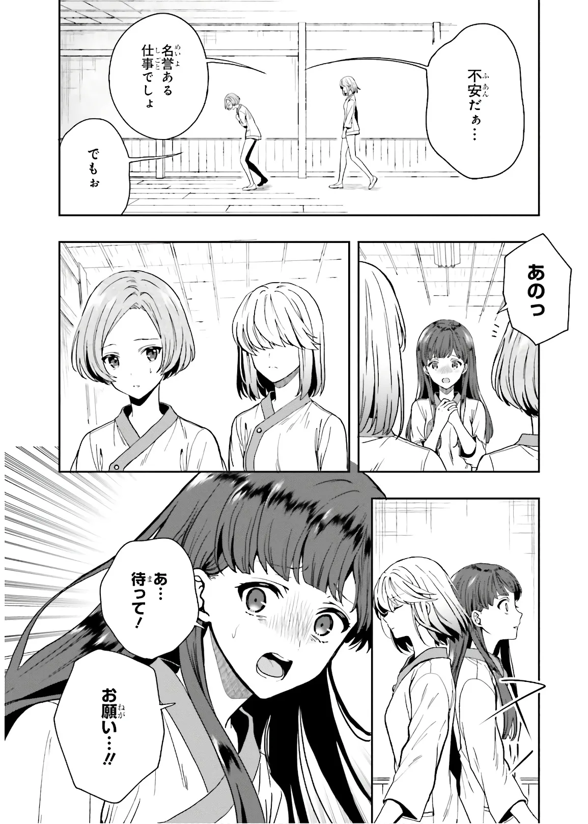 หน้า 98