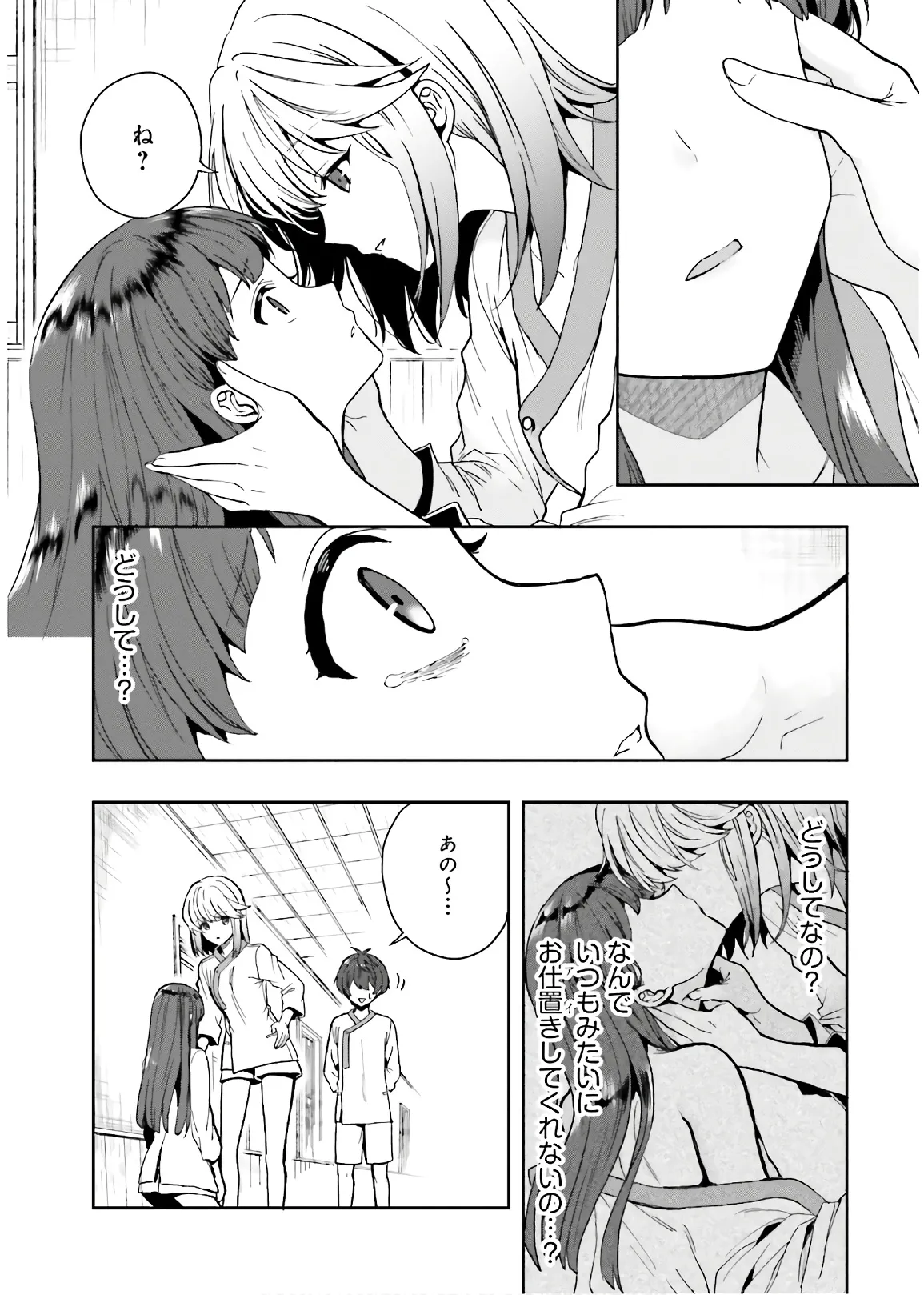 หน้า 102