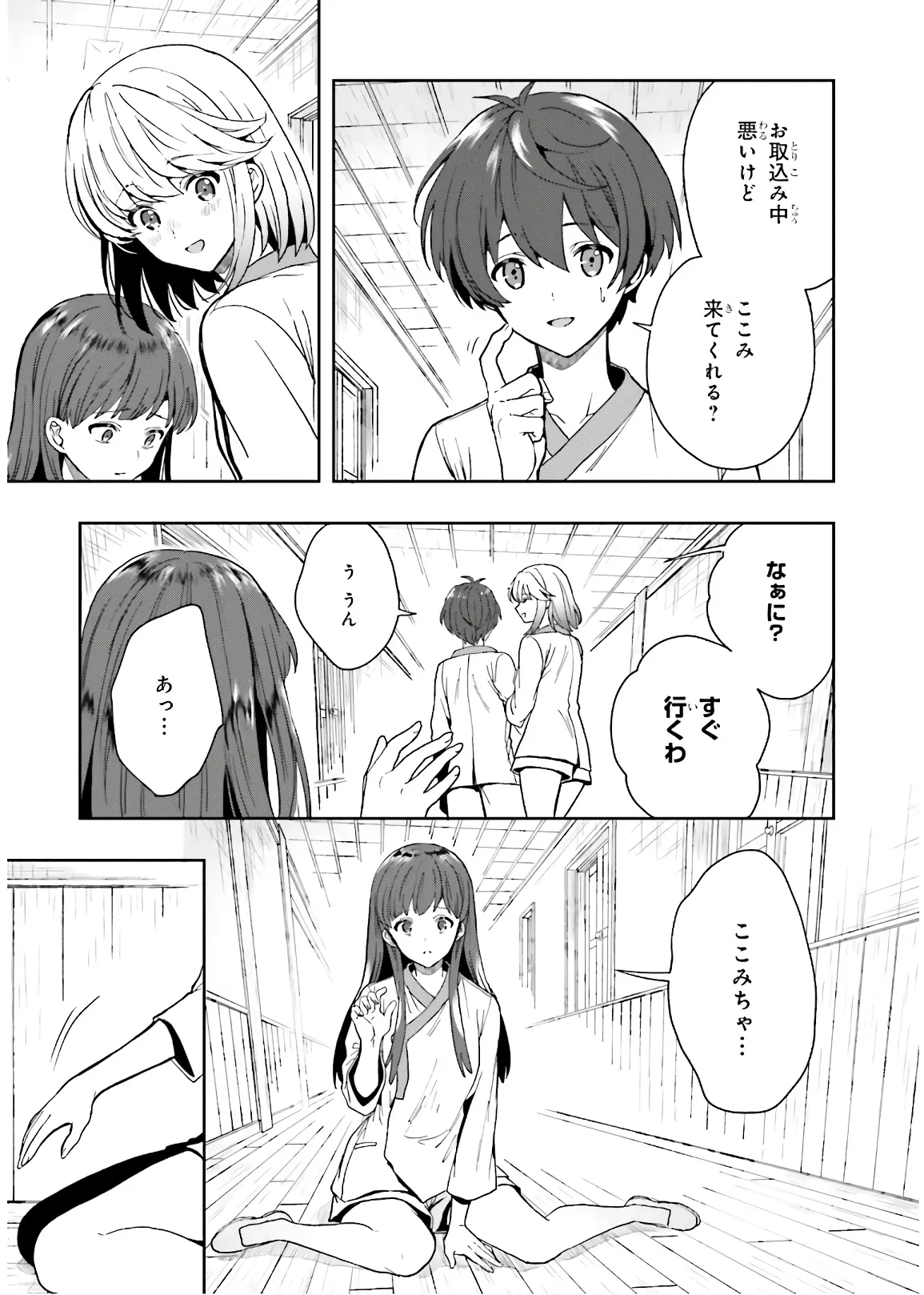 หน้า 103