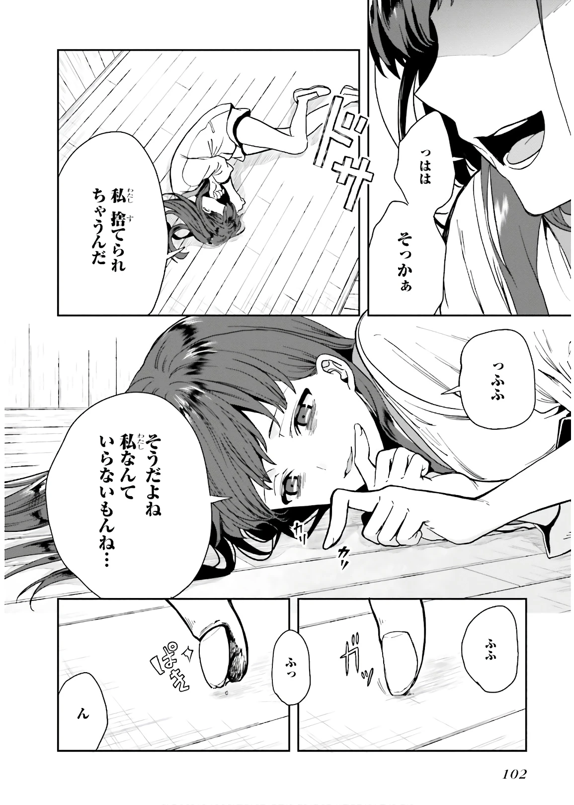 หน้า 104