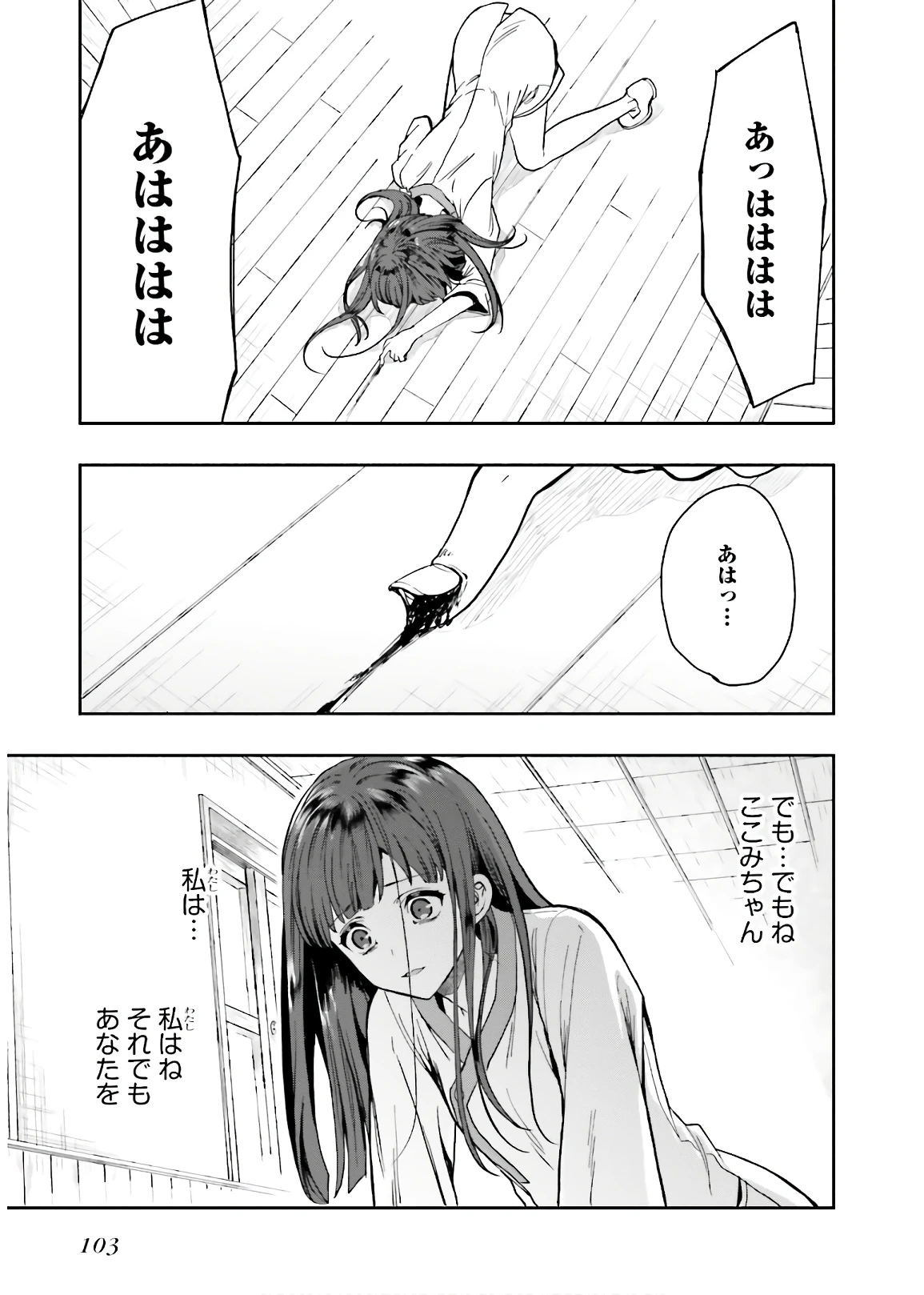หน้า 105