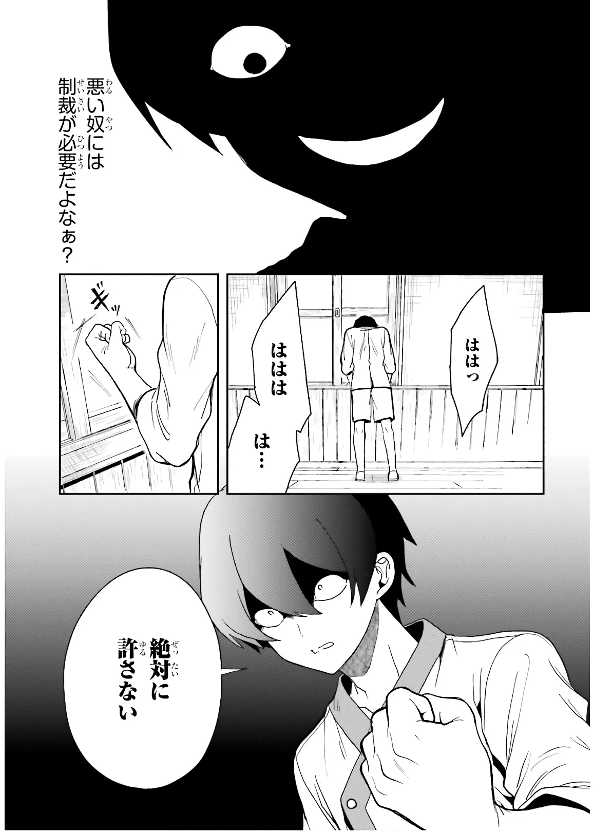 หน้า 110