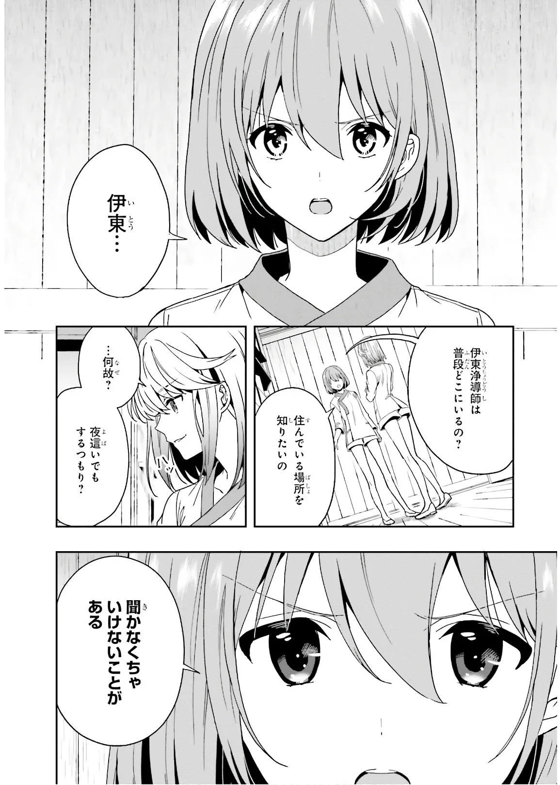 หน้า 114