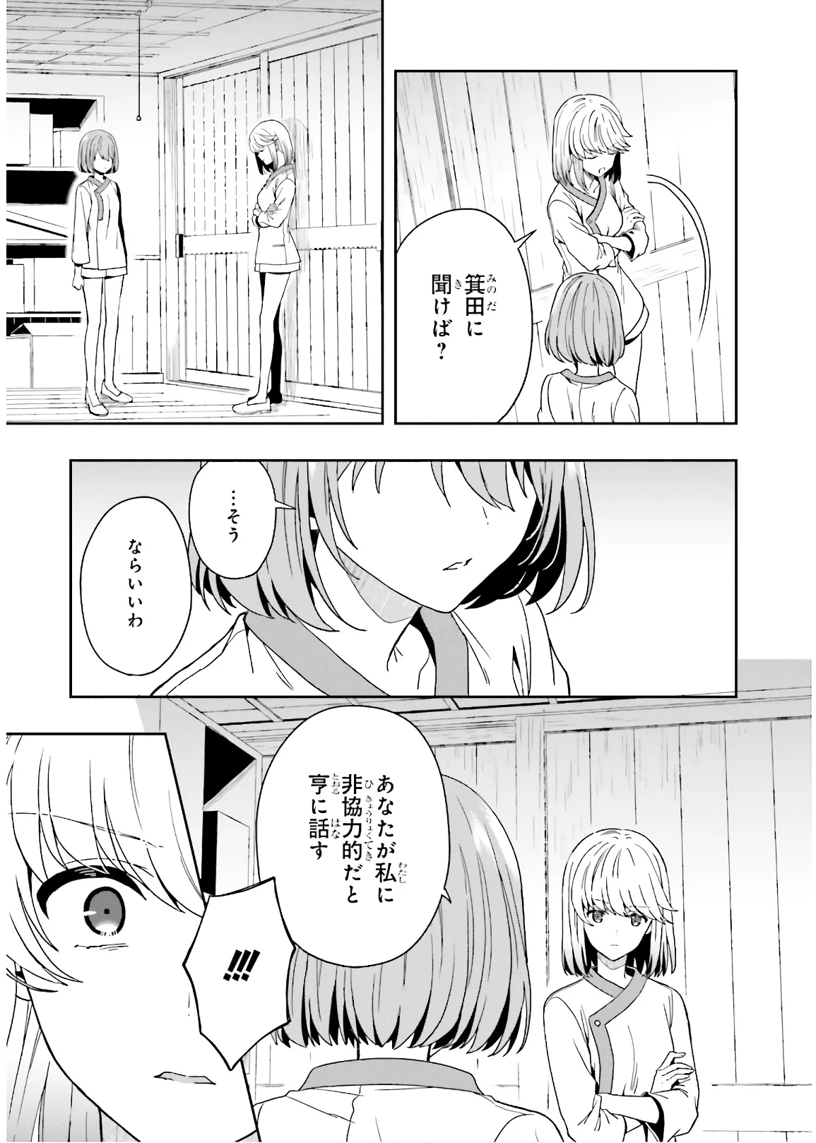 หน้า 115