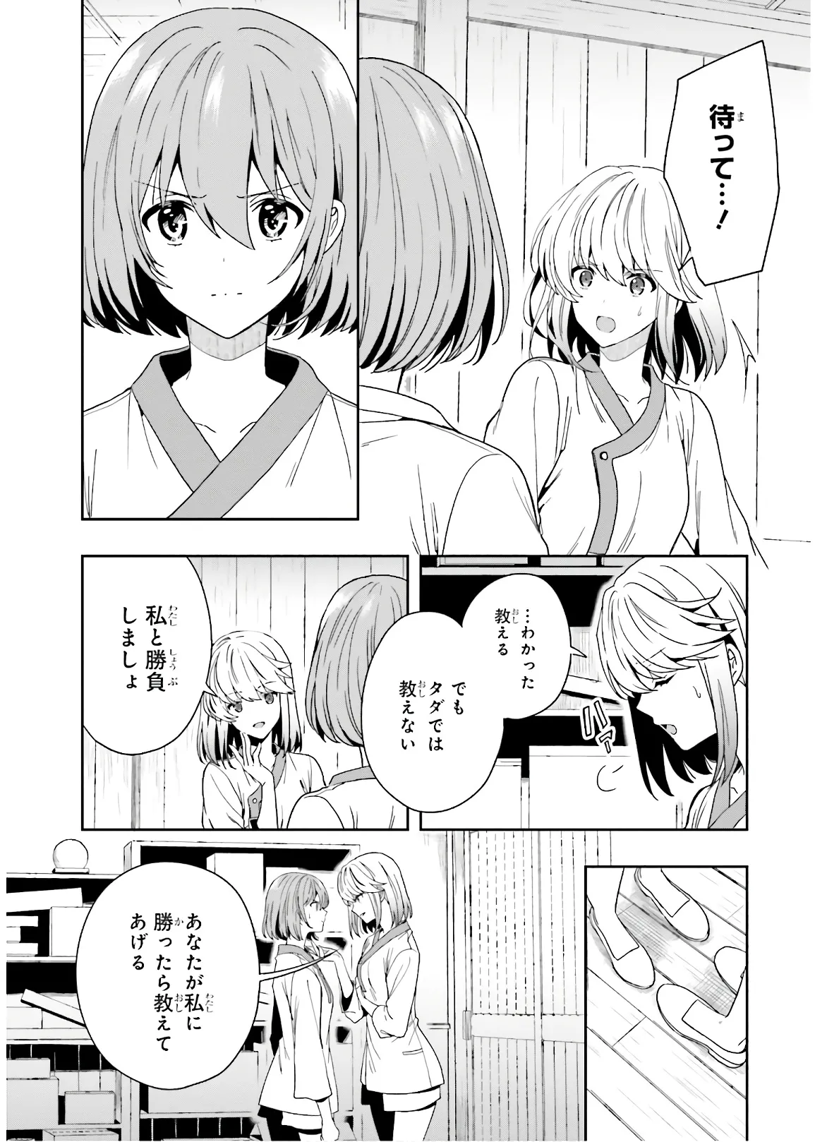 หน้า 116