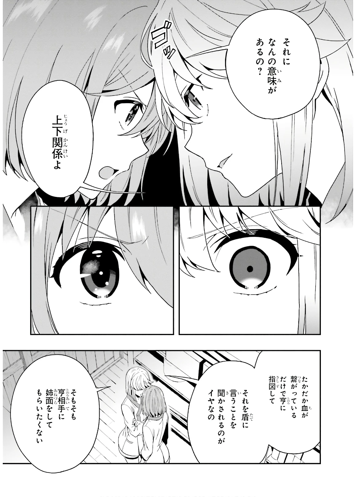 หน้า 117
