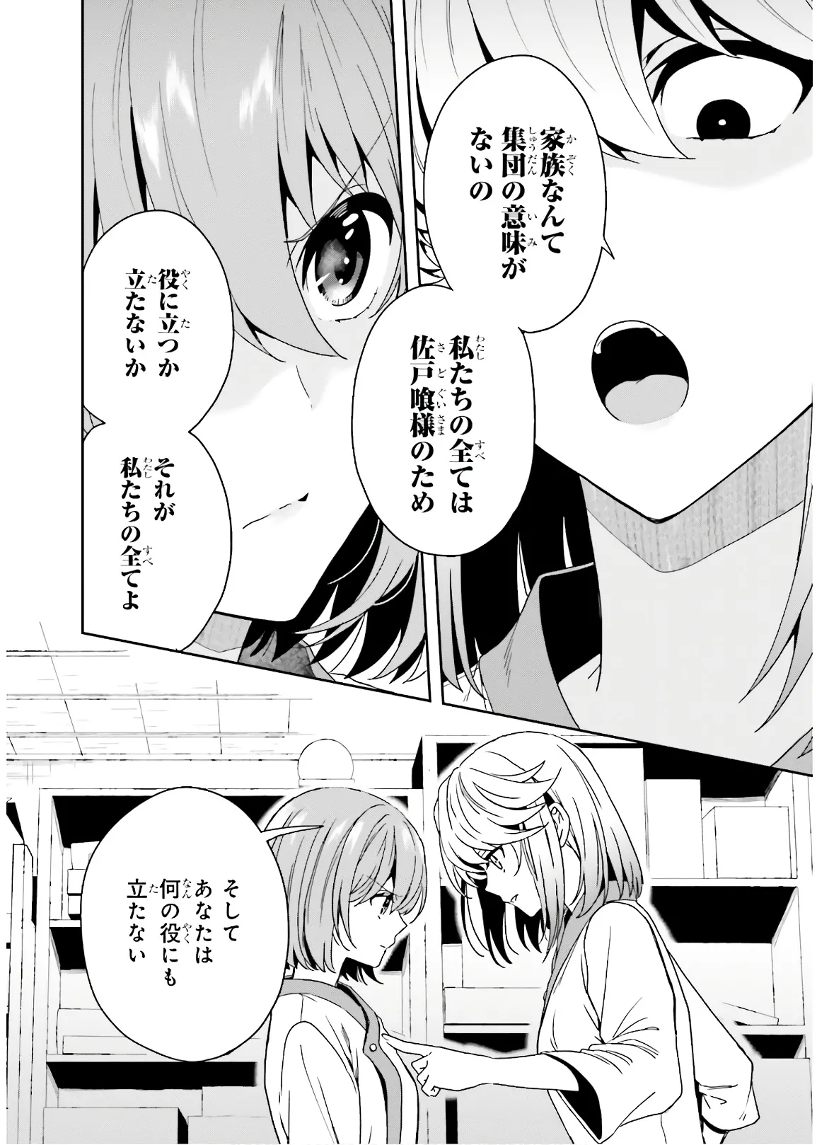 หน้า 118