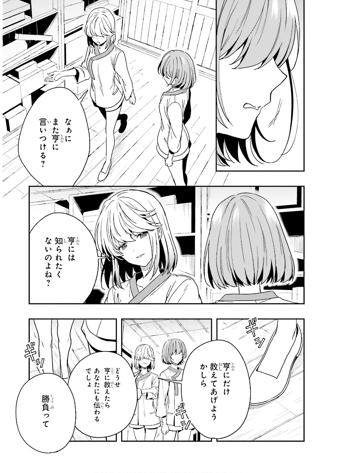 หน้า 119