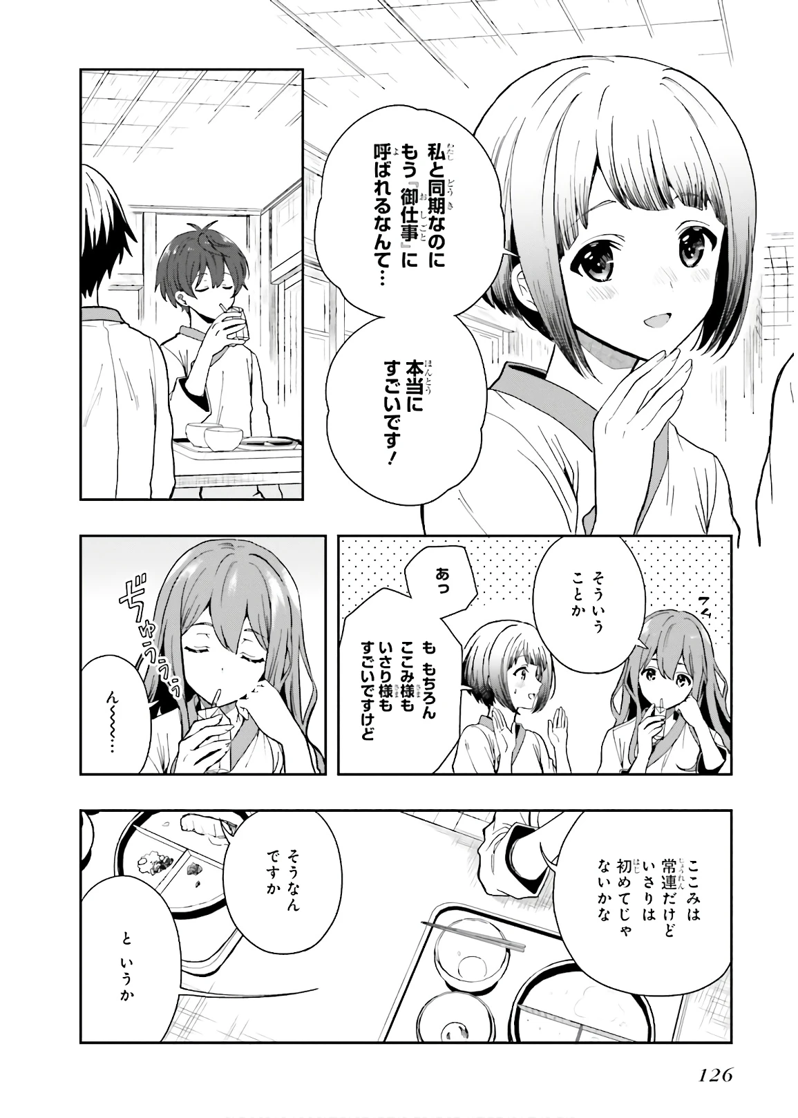 หน้า 128