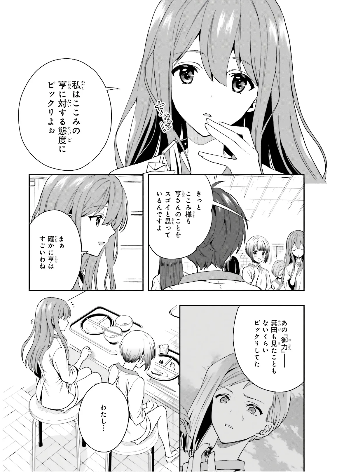 หน้า 129
