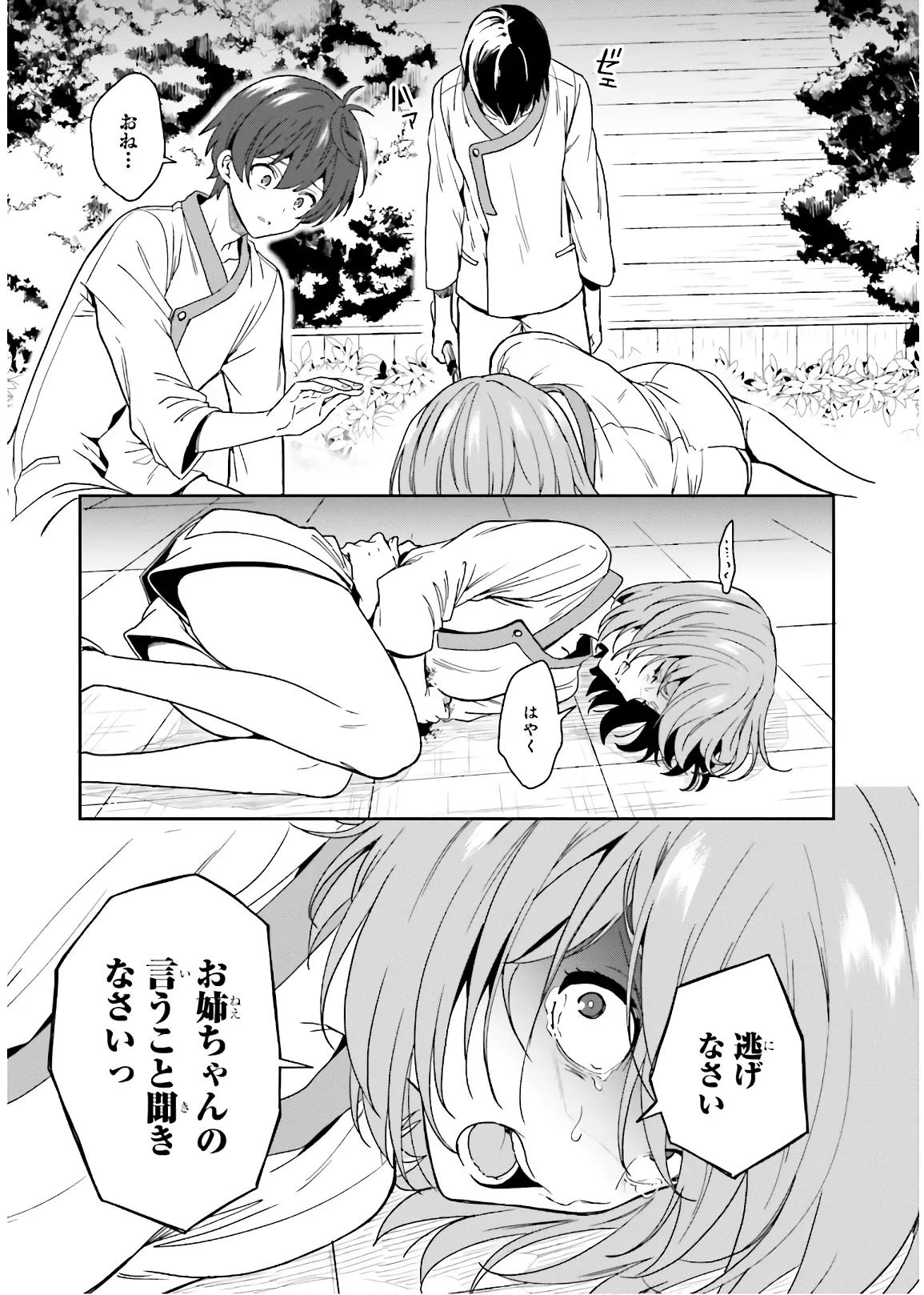 หน้า 159