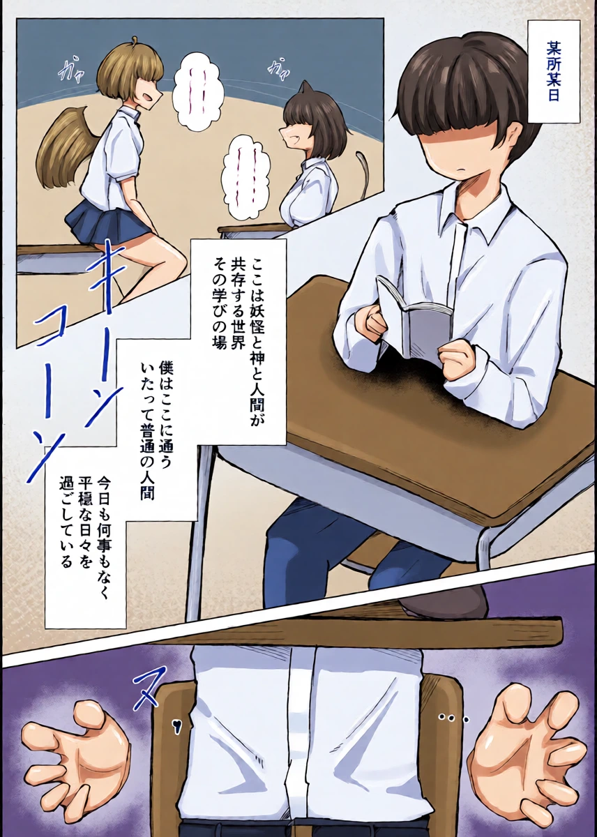 หน้า 3