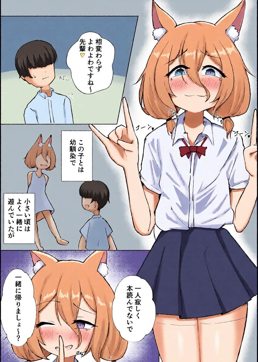 หน้า 5