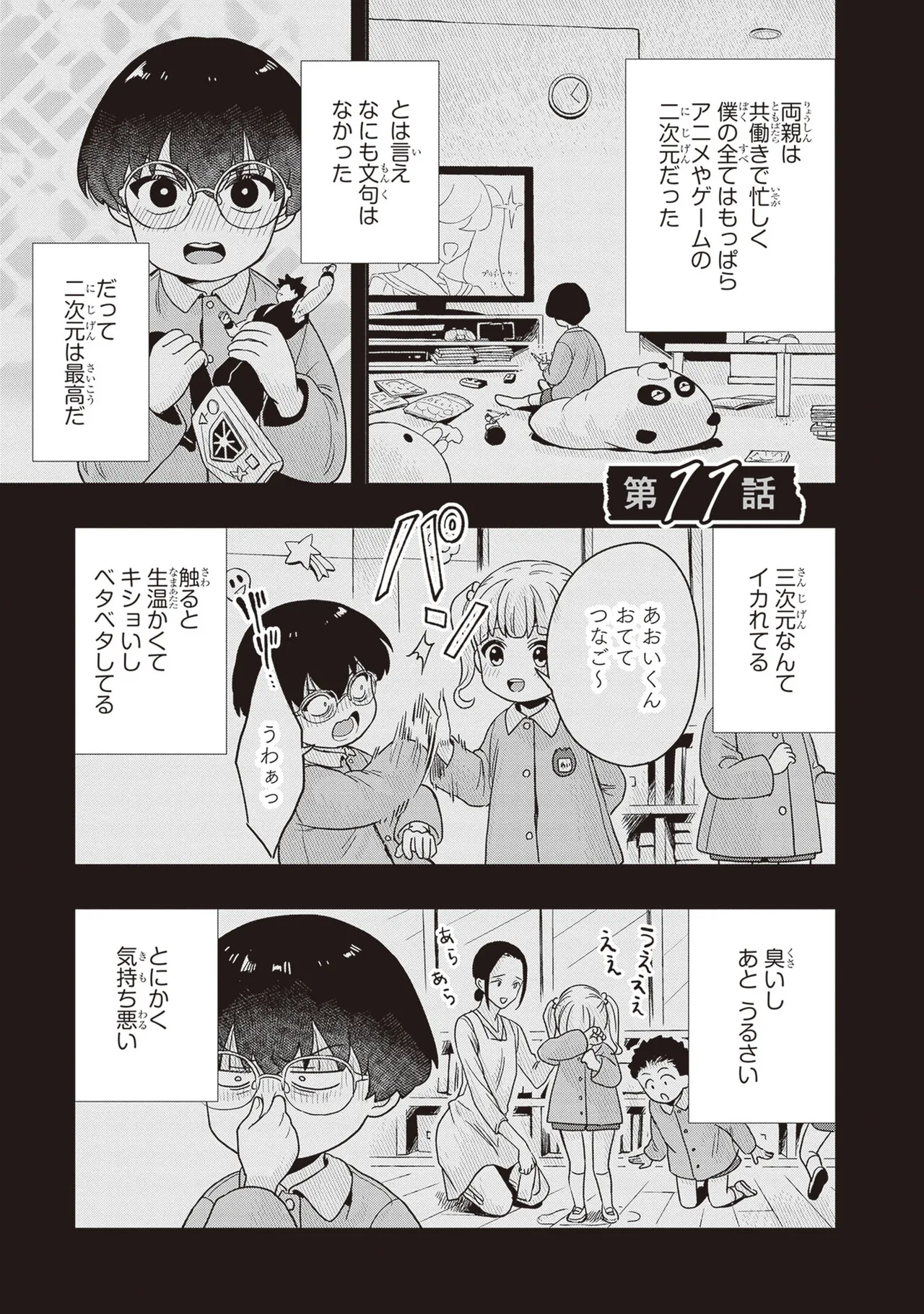 หน้า 5