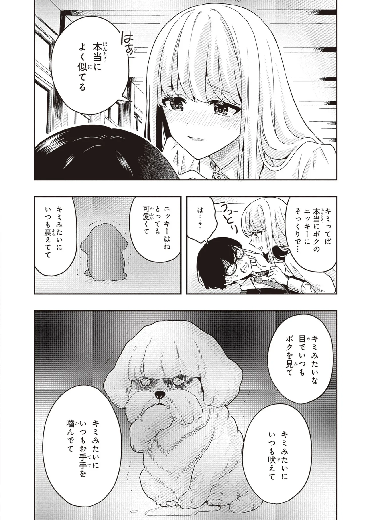 หน้า 12