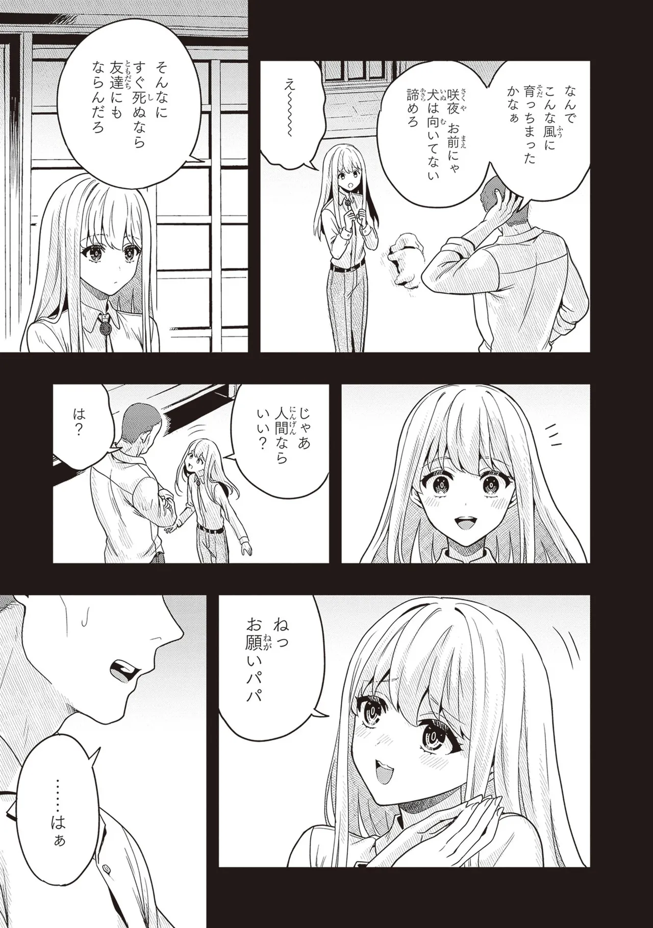 หน้า 15