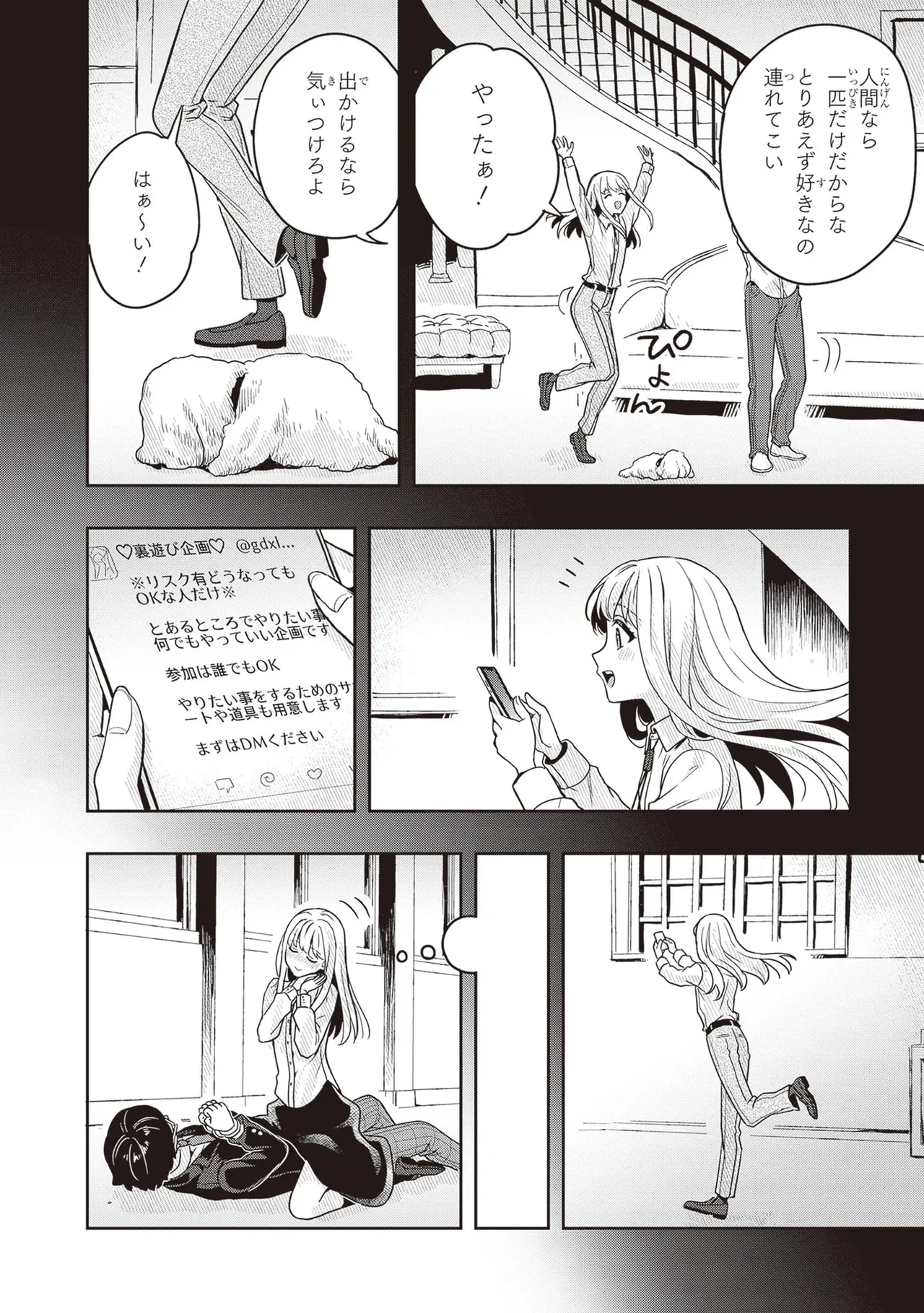 หน้า 16