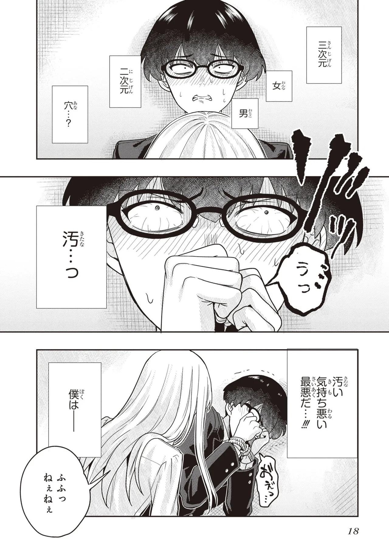 หน้า 20