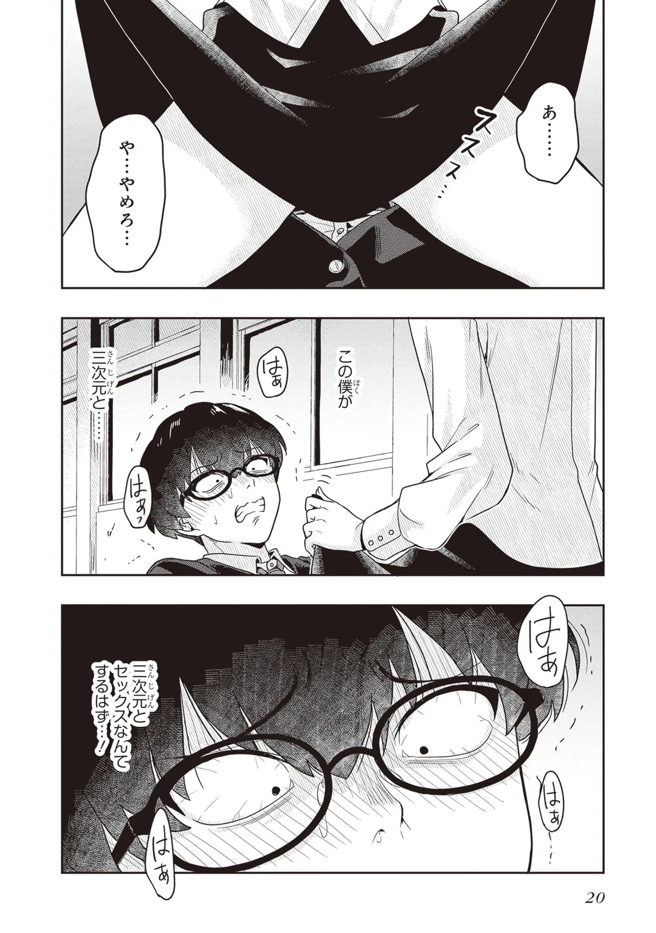 หน้า 22