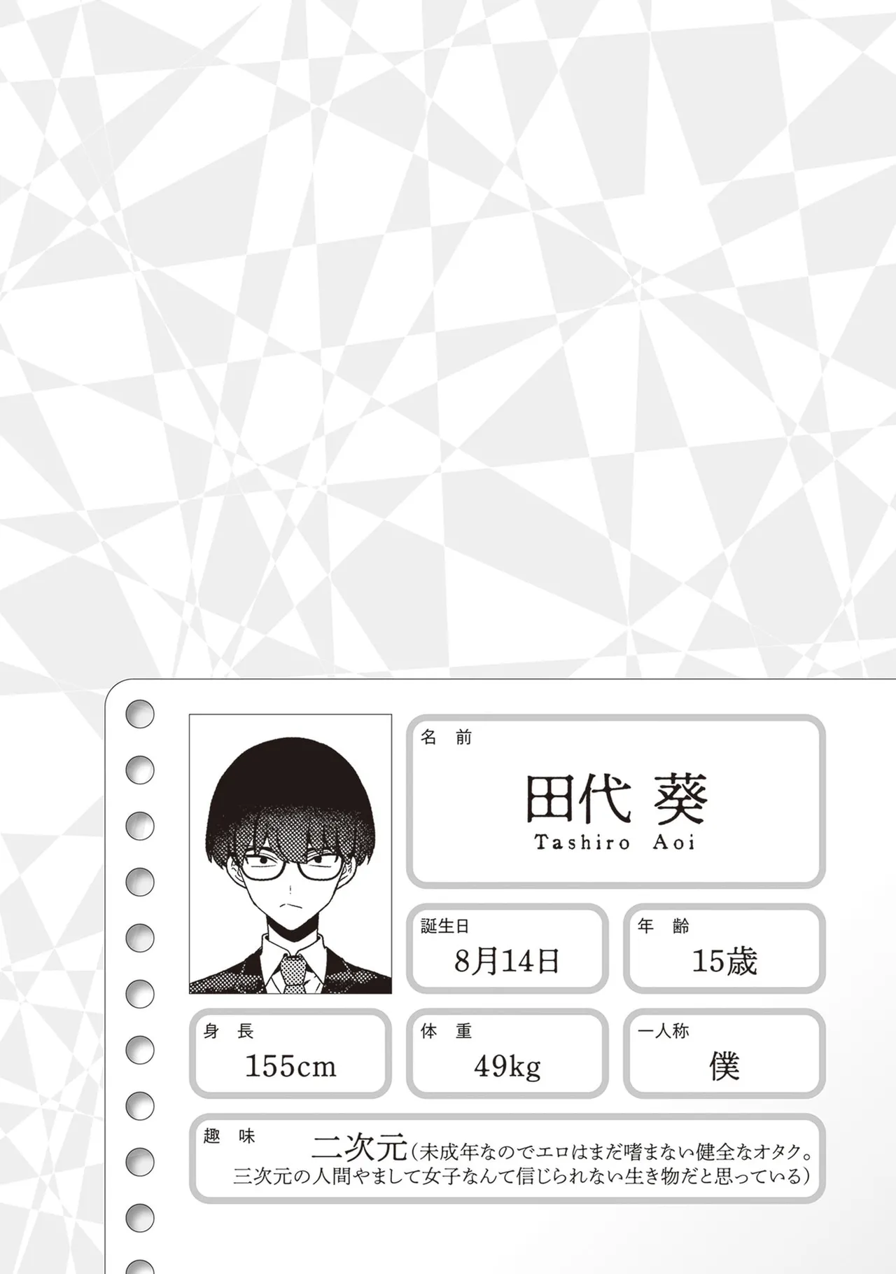 หน้า 32