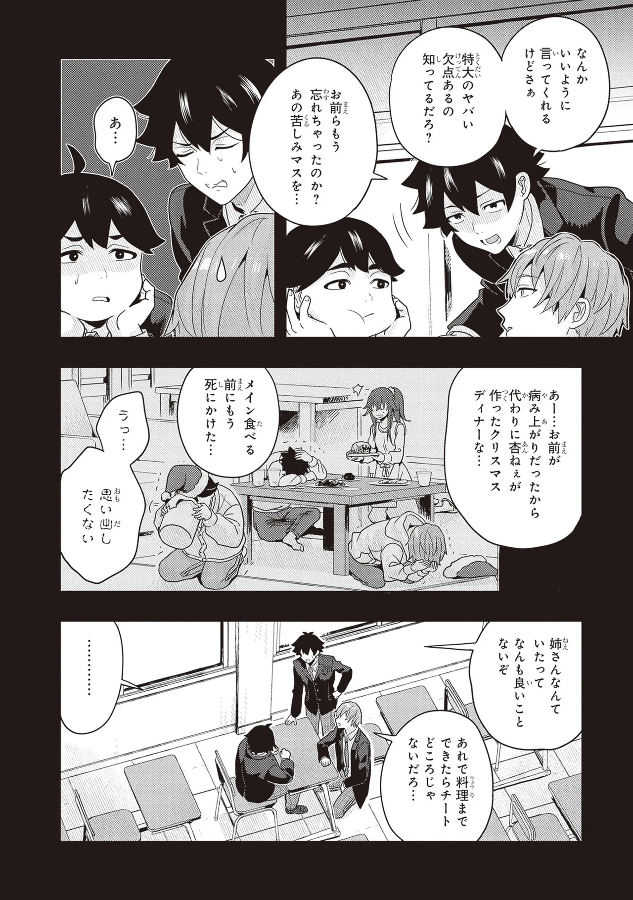 หน้า 38