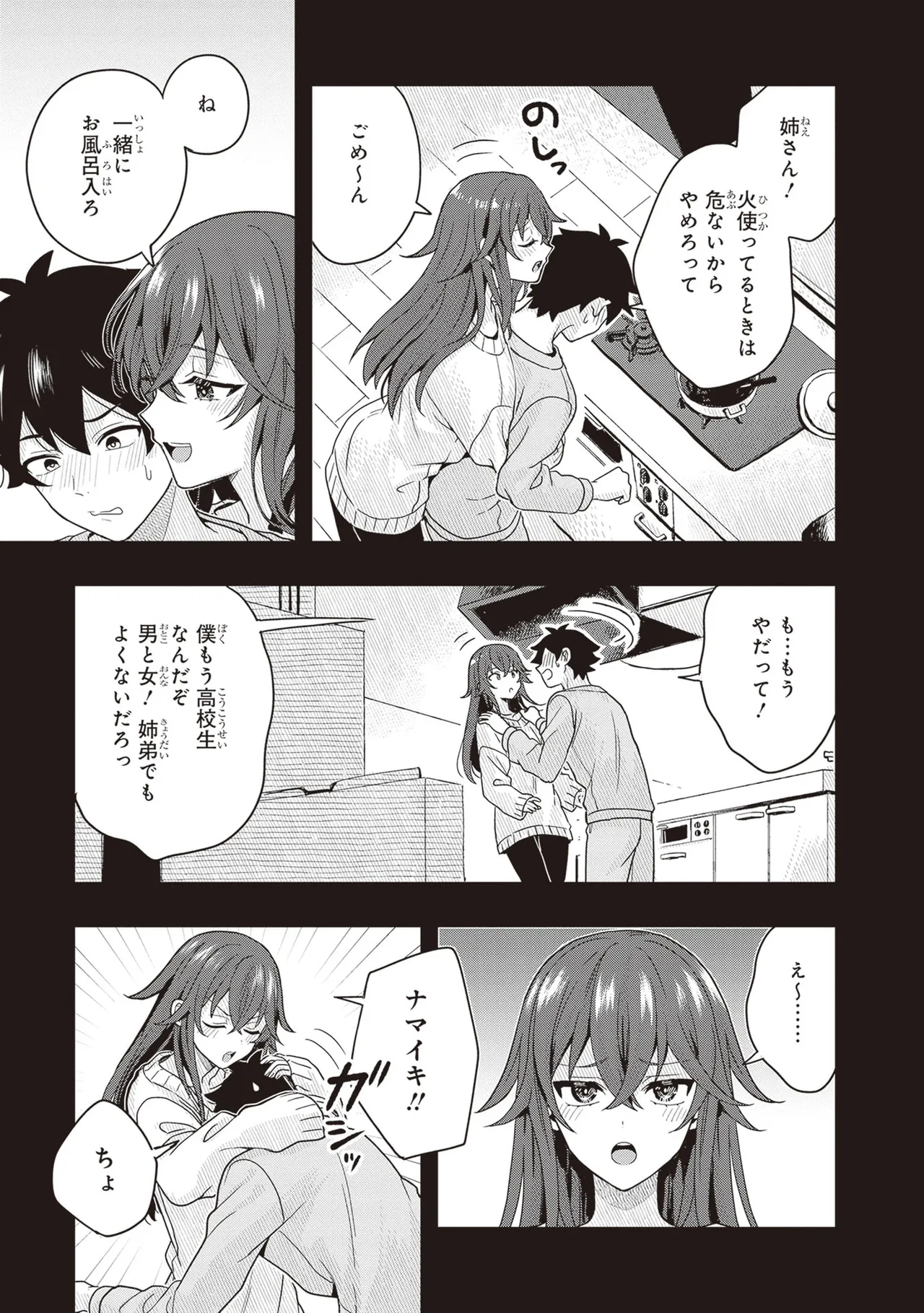 หน้า 41