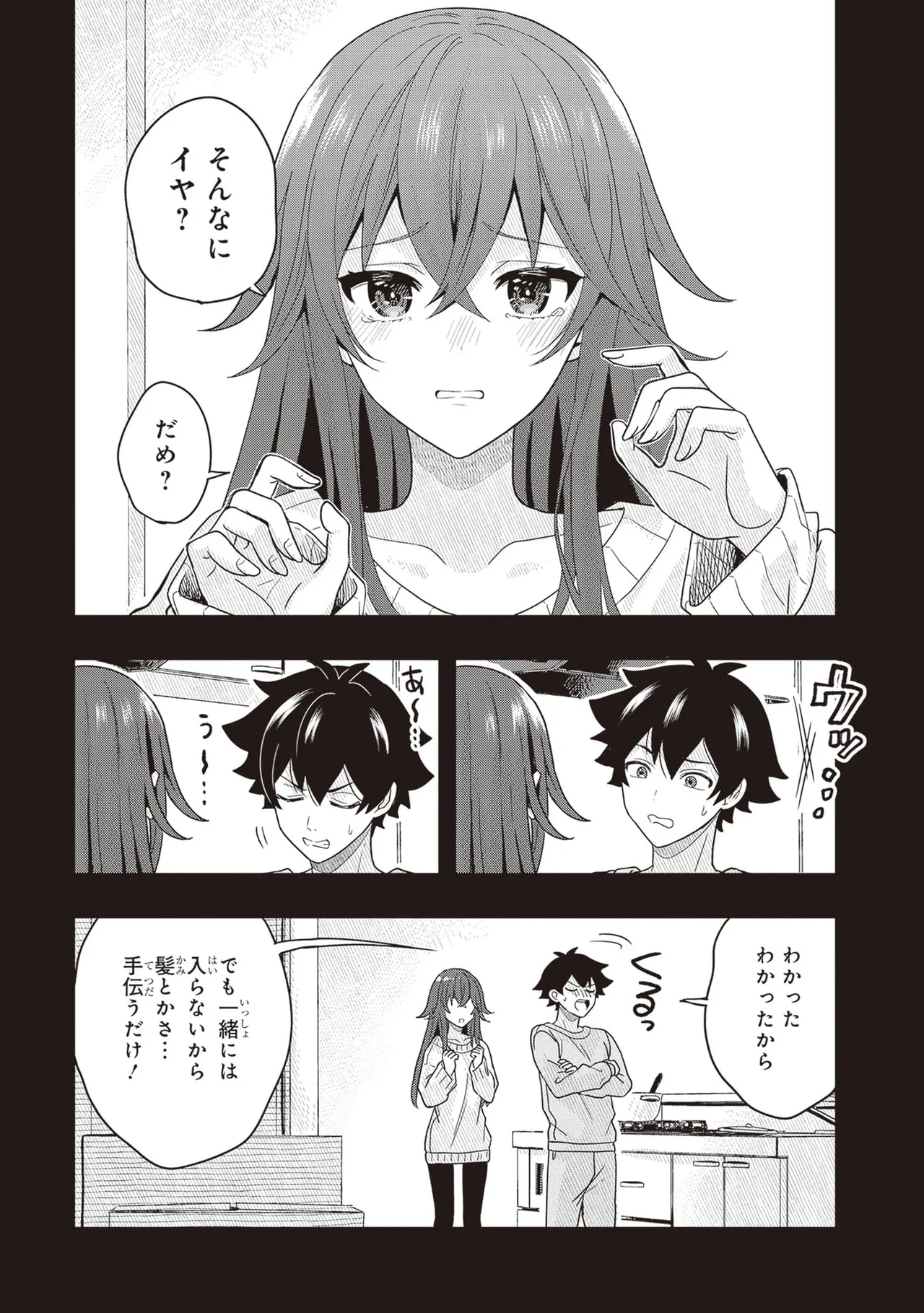 หน้า 43
