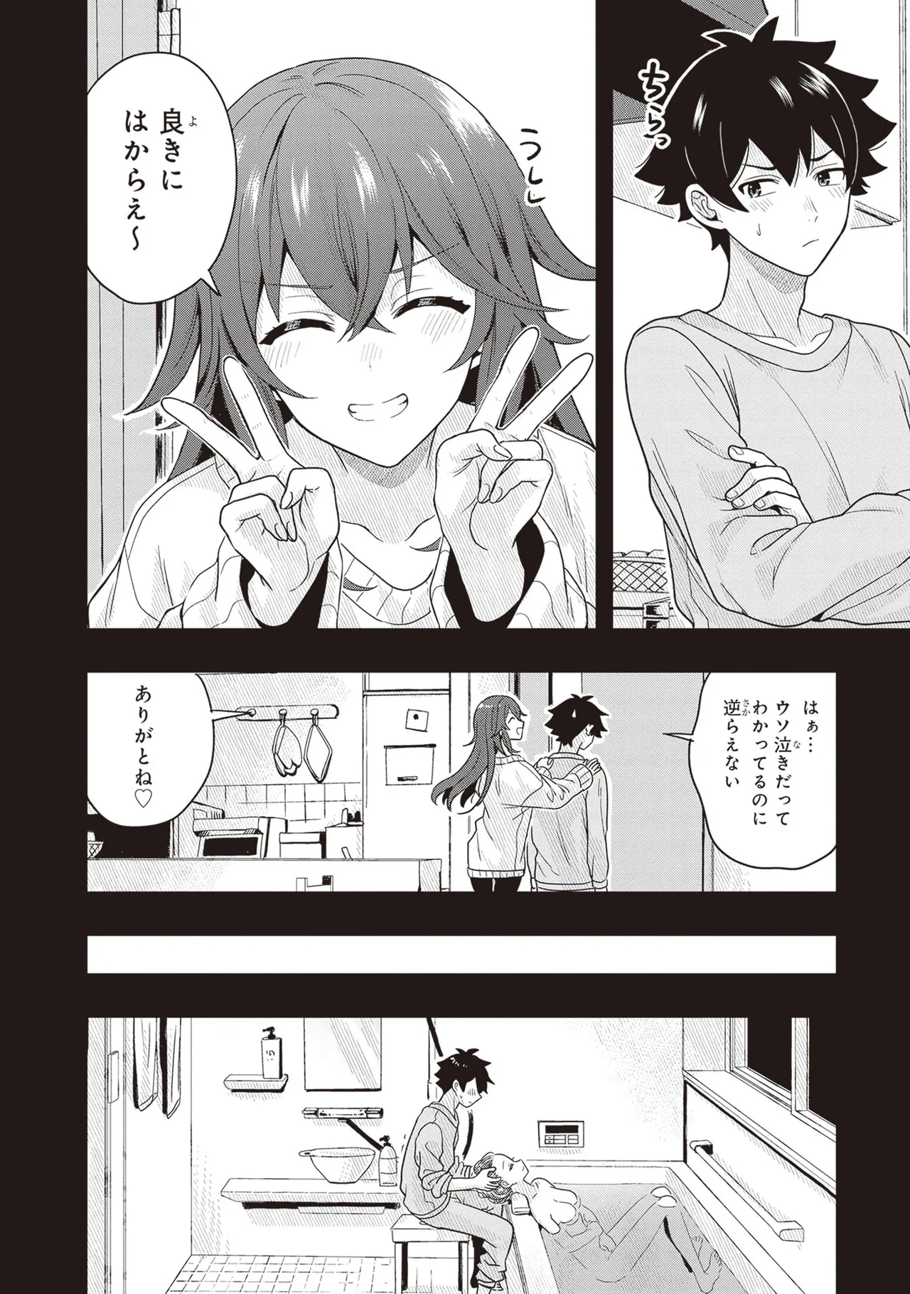 หน้า 44