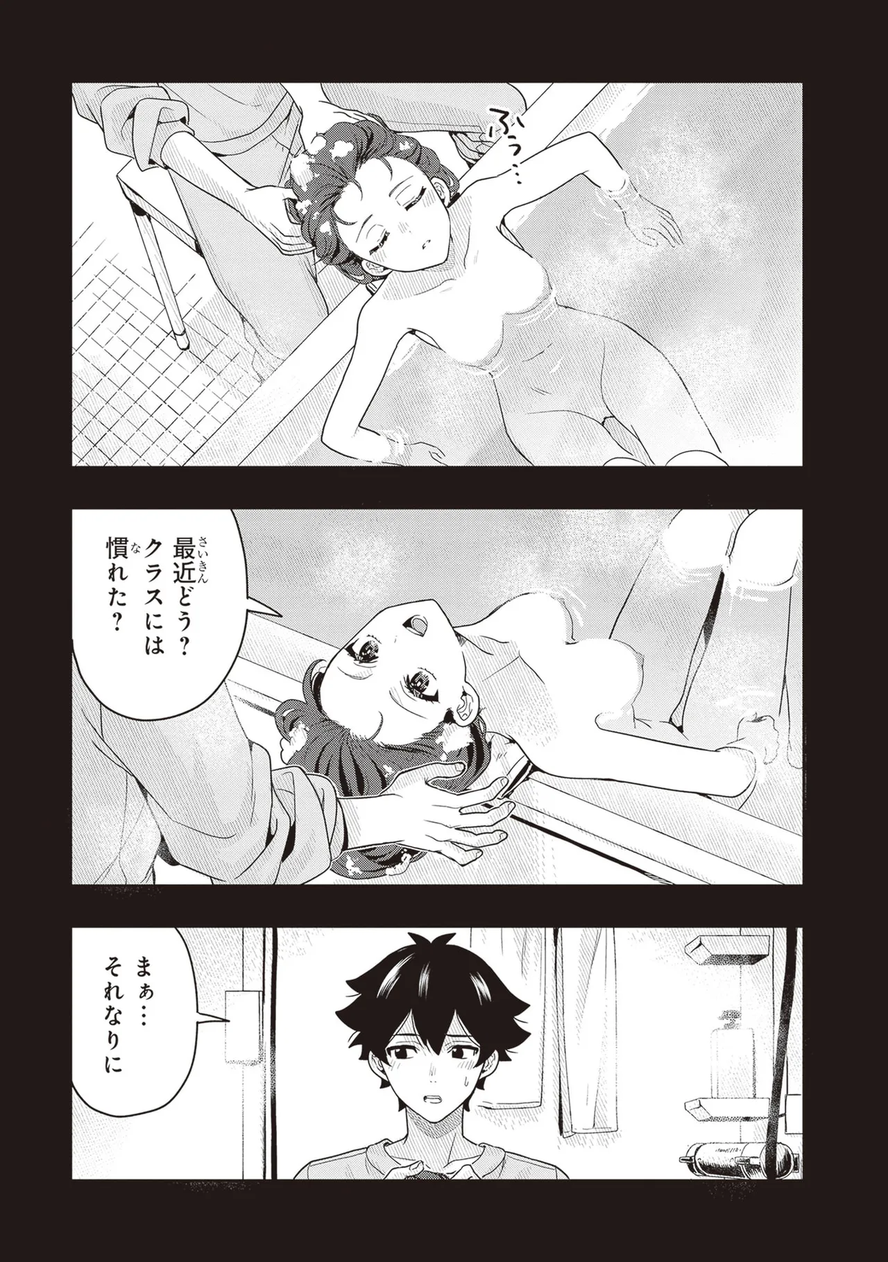 หน้า 45