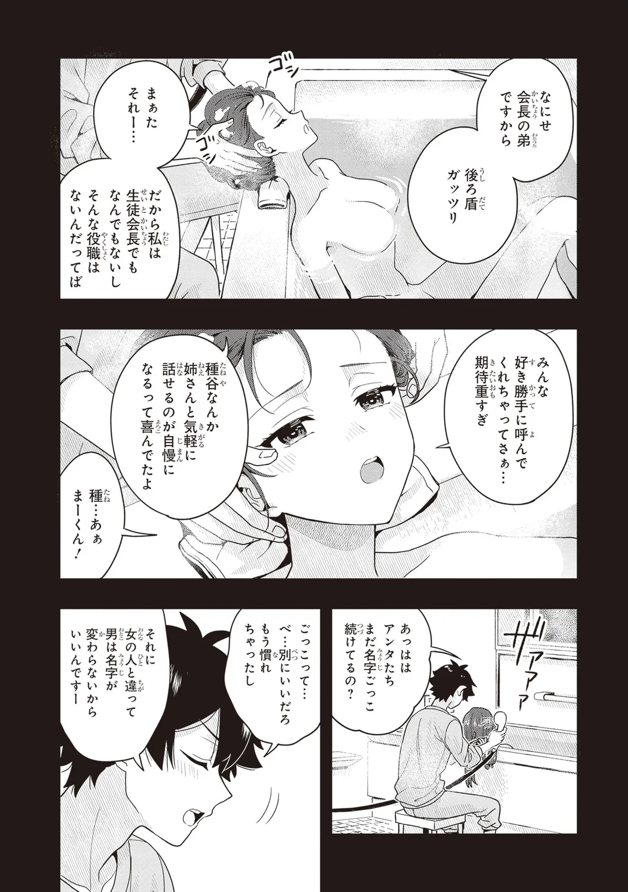 หน้า 46