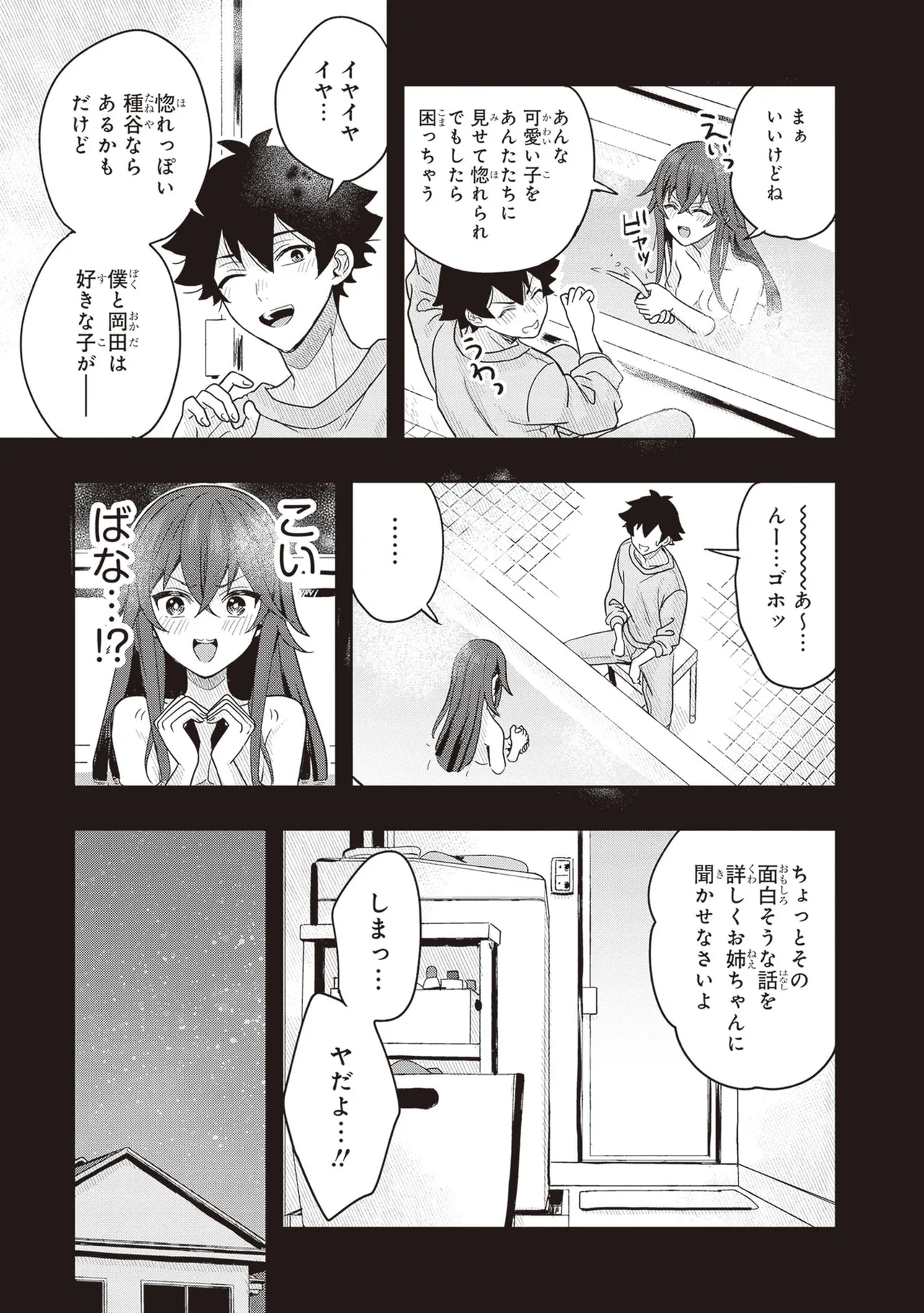 หน้า 51