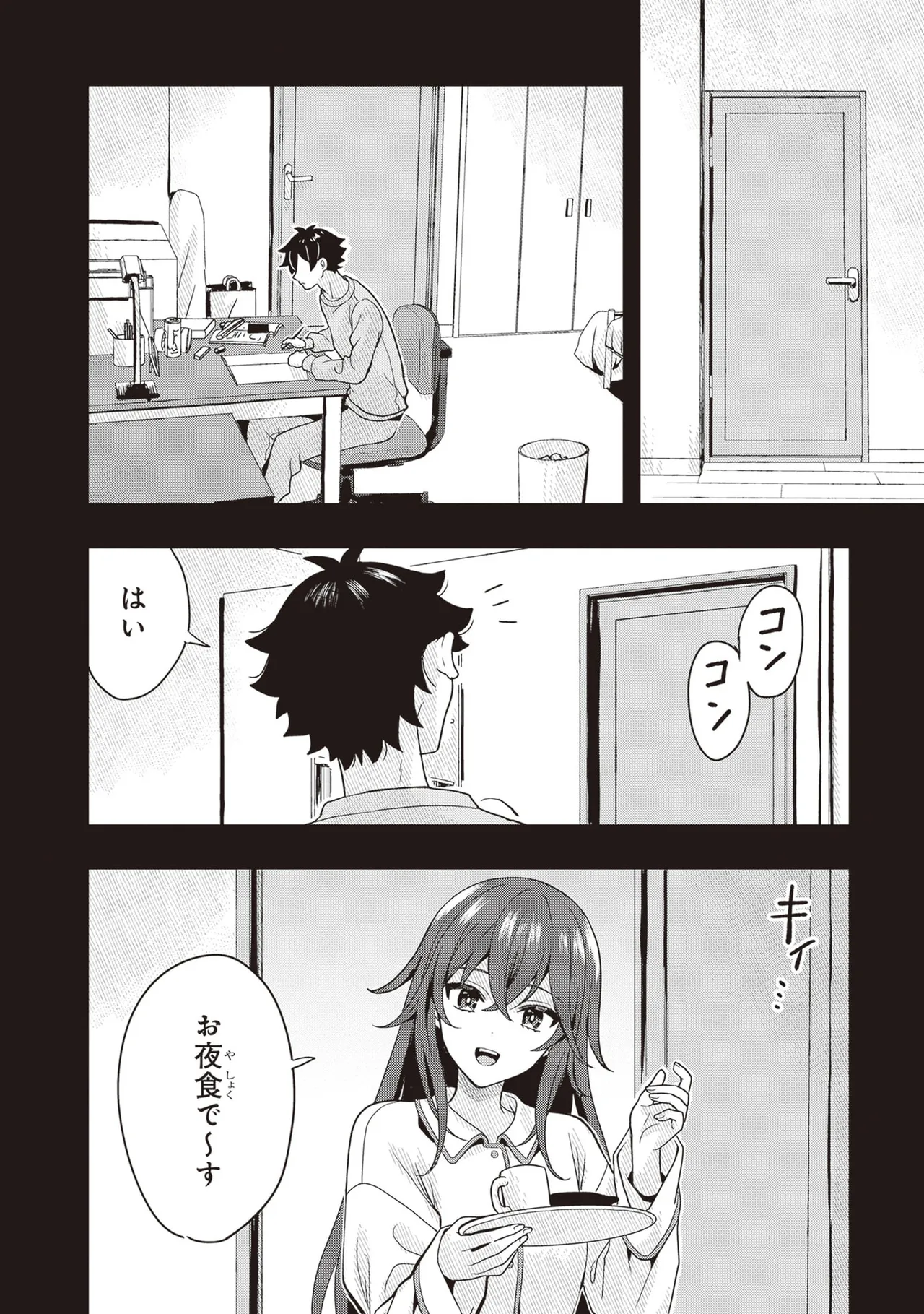 หน้า 52