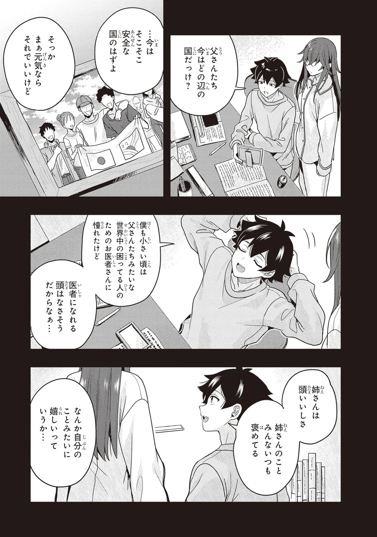 หน้า 55