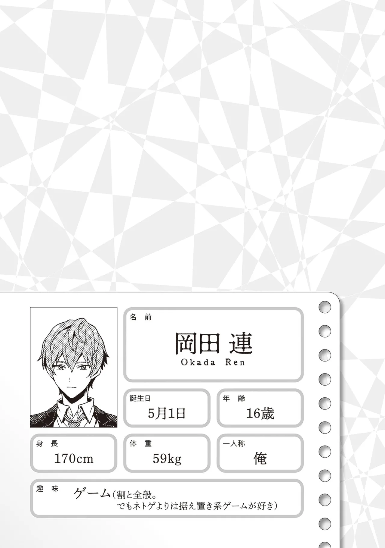 หน้า 59