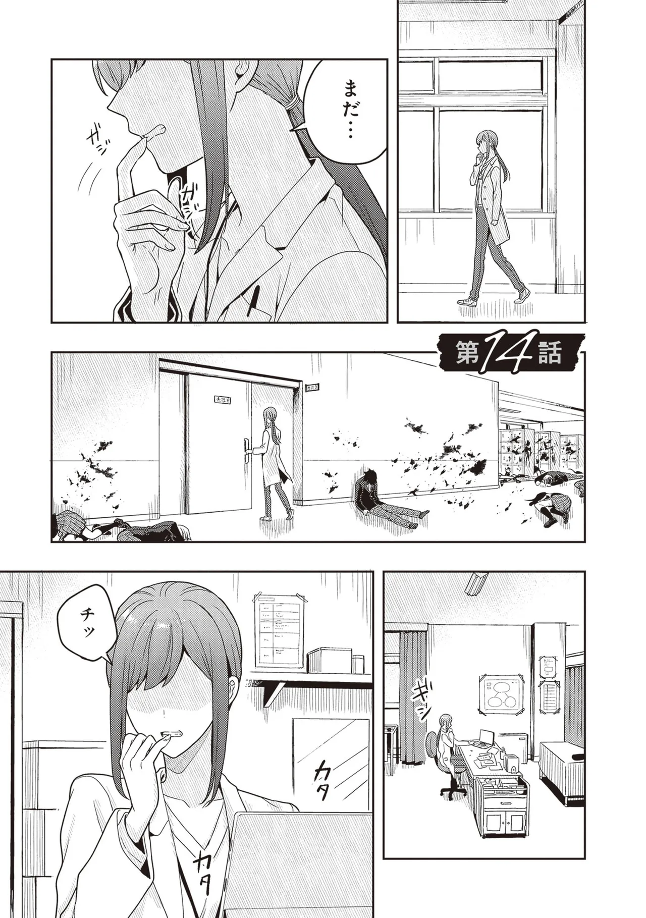 หน้า 91
